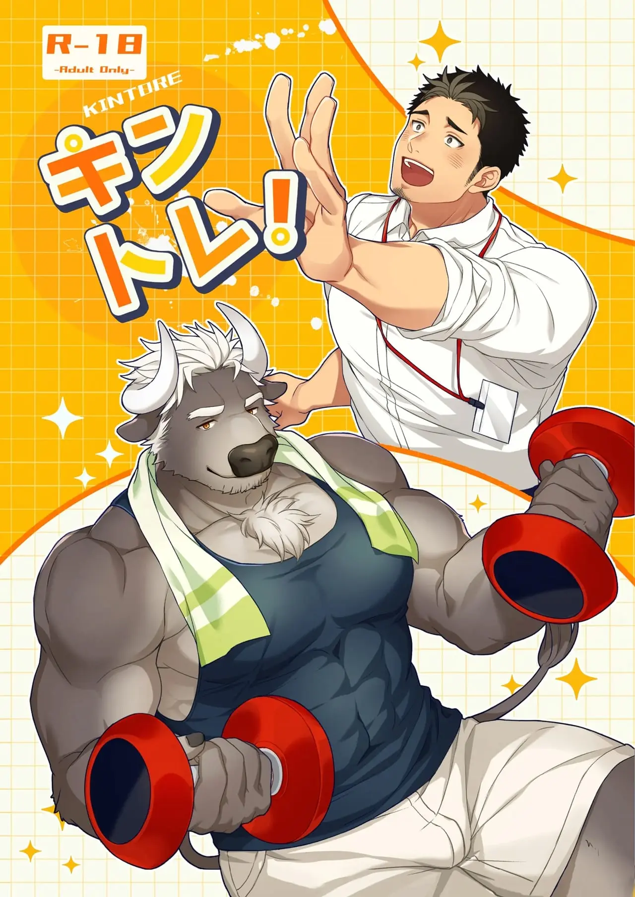 Treino de Musculação! Hentai Gay Online