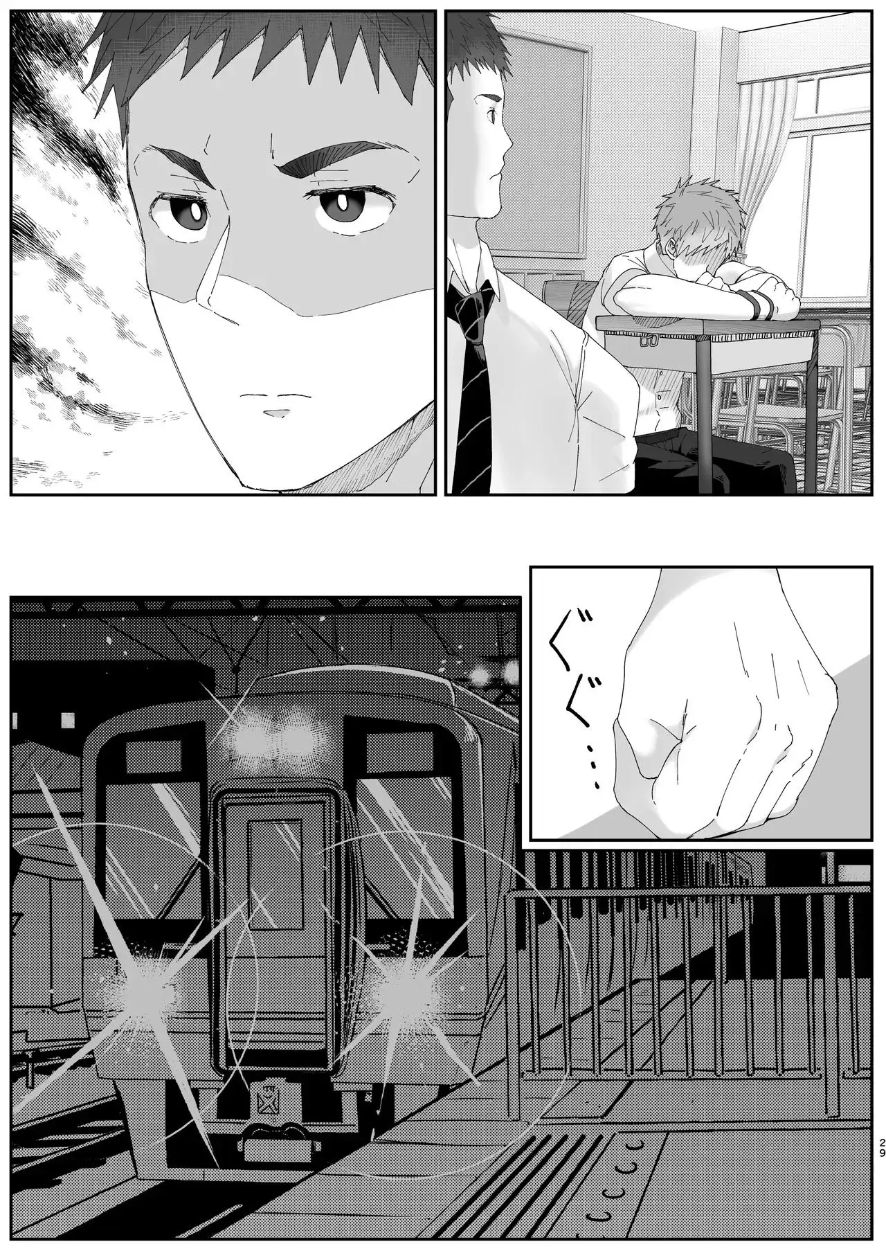 Trem do Primeiro Amor ~ Como Se o Amor Pudesse Começar Com Assédio no Trem ~ Hentai – Página 29