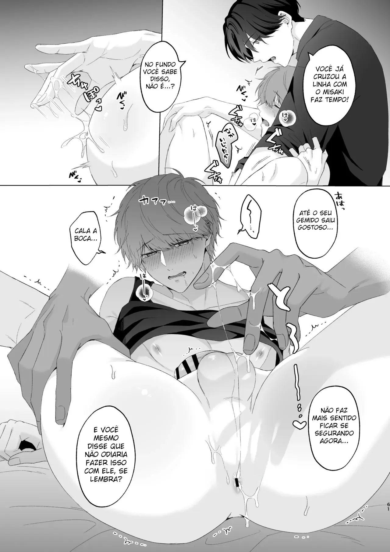 Três Irmãos, Muito Próximos, Fazendo Coisas Safadezas e Recebendo Sexo Oral Hentai – Página 60