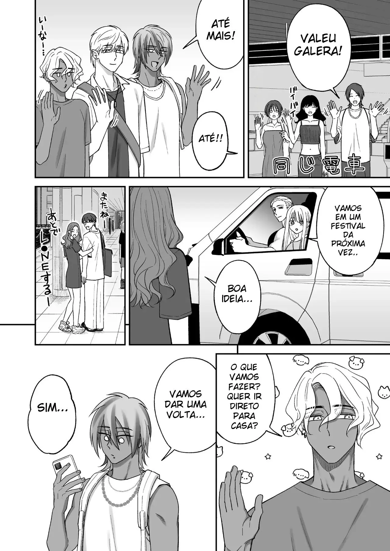 Trocando Carinhos na Praia Com Um Gyaruo no Nosso Segundo Mês de Namoro Hentai – Página 88