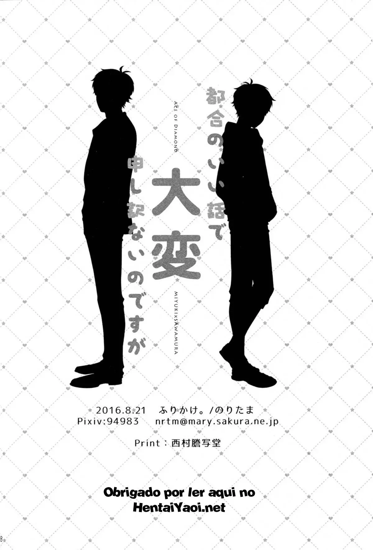 Tsugou no Ii Hanashi Taihen Moushi Wakenai no Desu ga Hentai – Página 36 Tsugou no Ii Hanashi Taihen Moushi Wakenai no Desu ga Hentai – Página 36