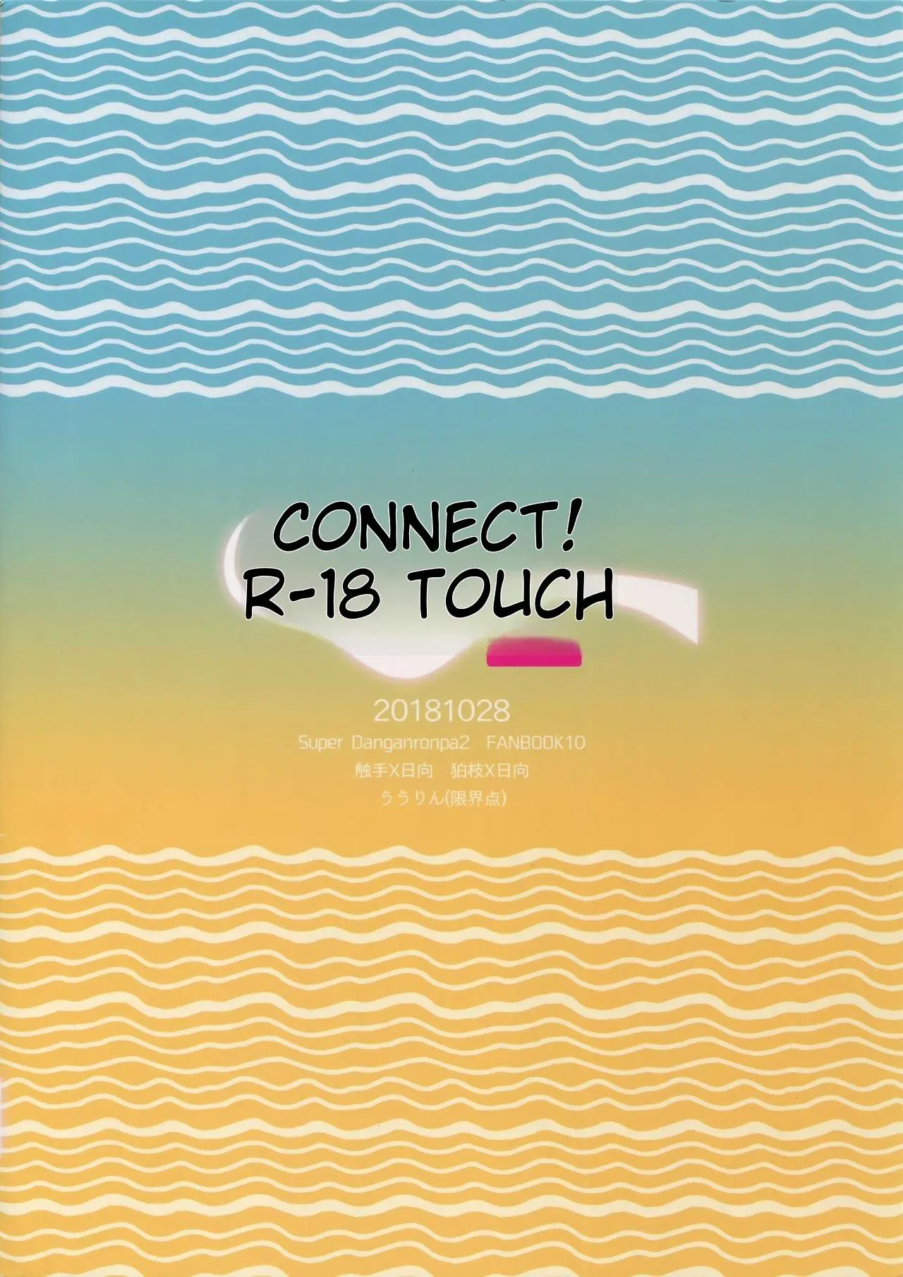 Tsunaide! Shokushu-kun! Hentai – Página 58 Tsunaide! Shokushu-kun! Hentai – Página 58