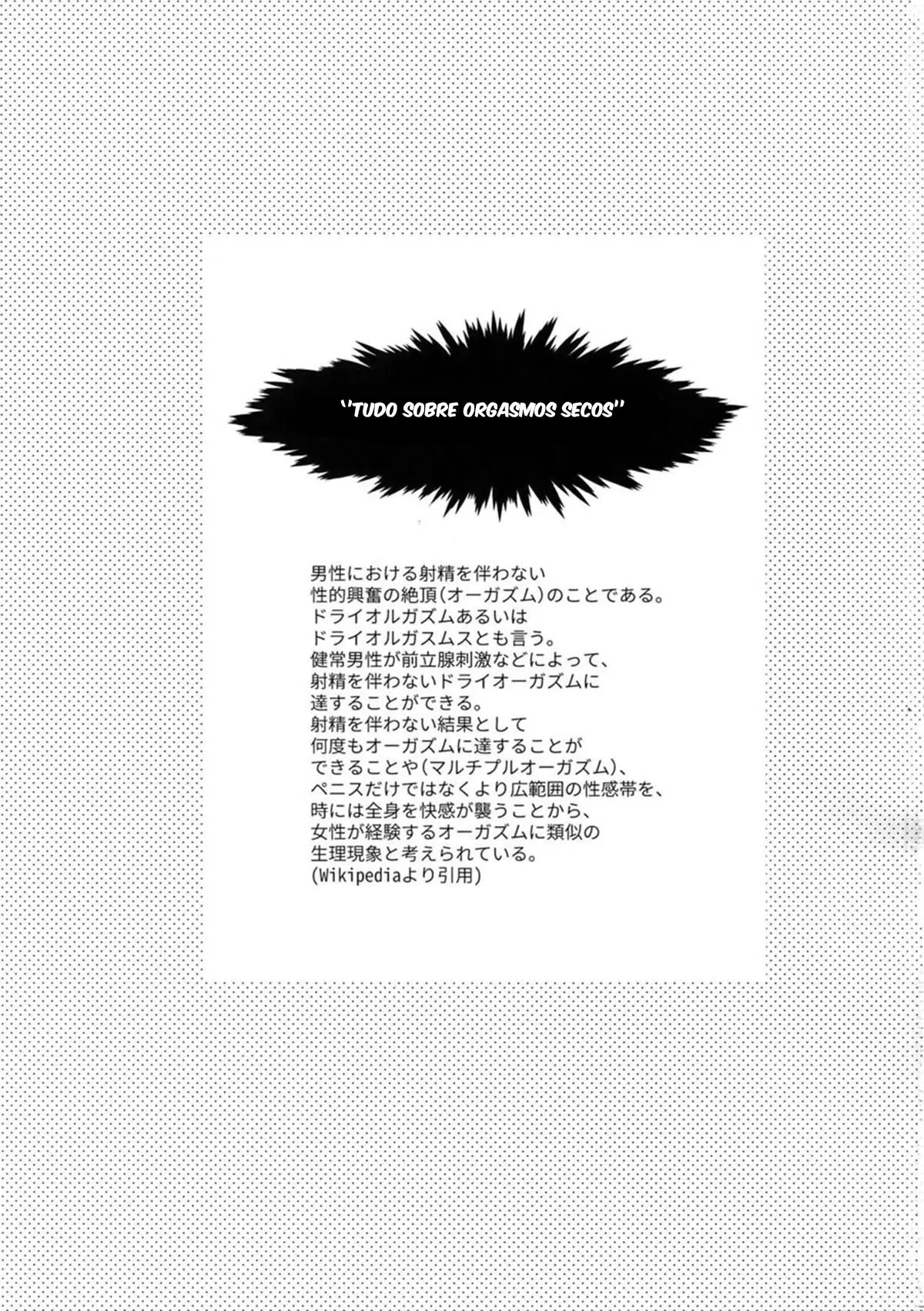 Tudo Sobre Orgasmos Secos! Hentai – Página 2