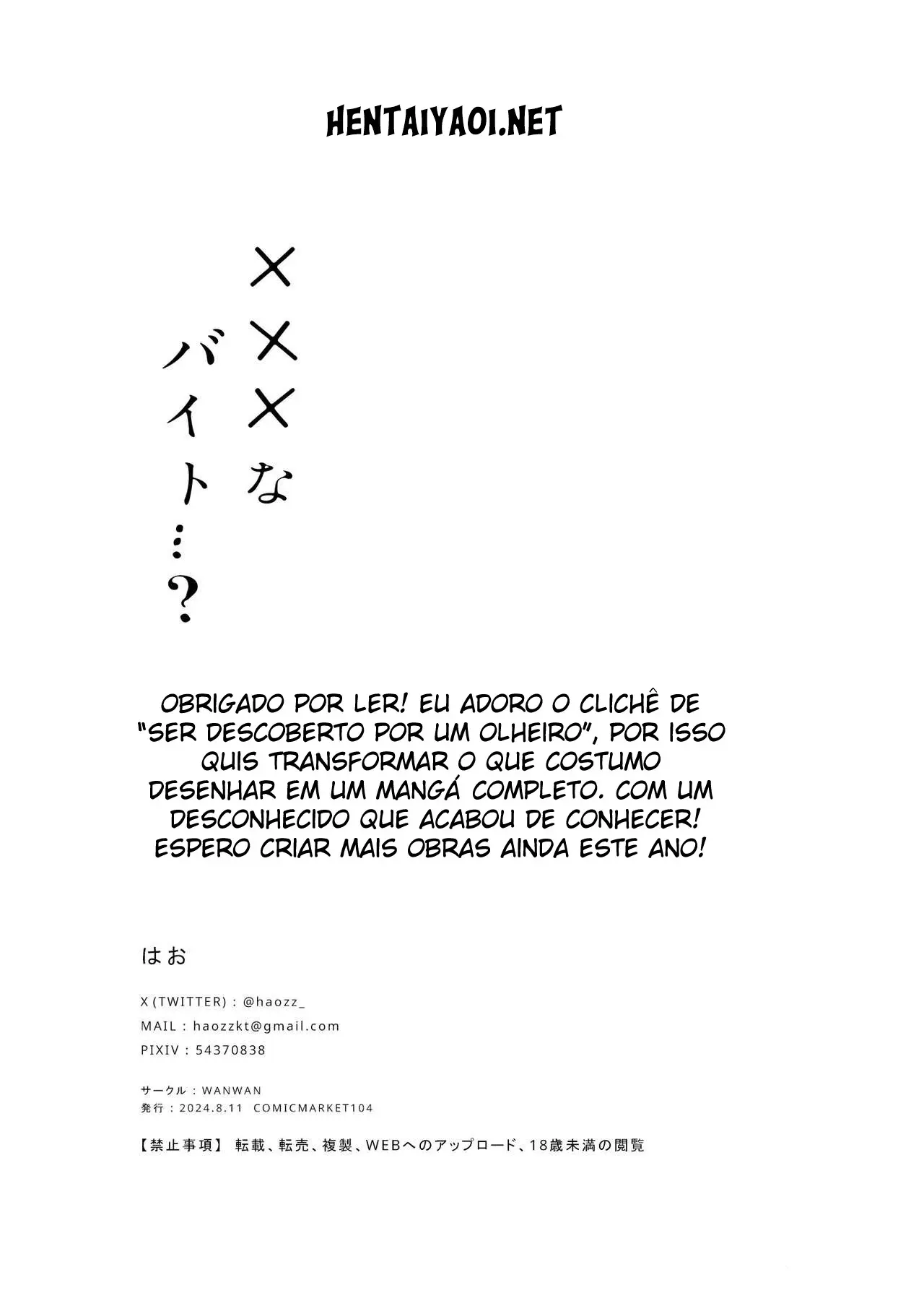 Um Bico de Meio Período XXX…? Hentai – Página 31