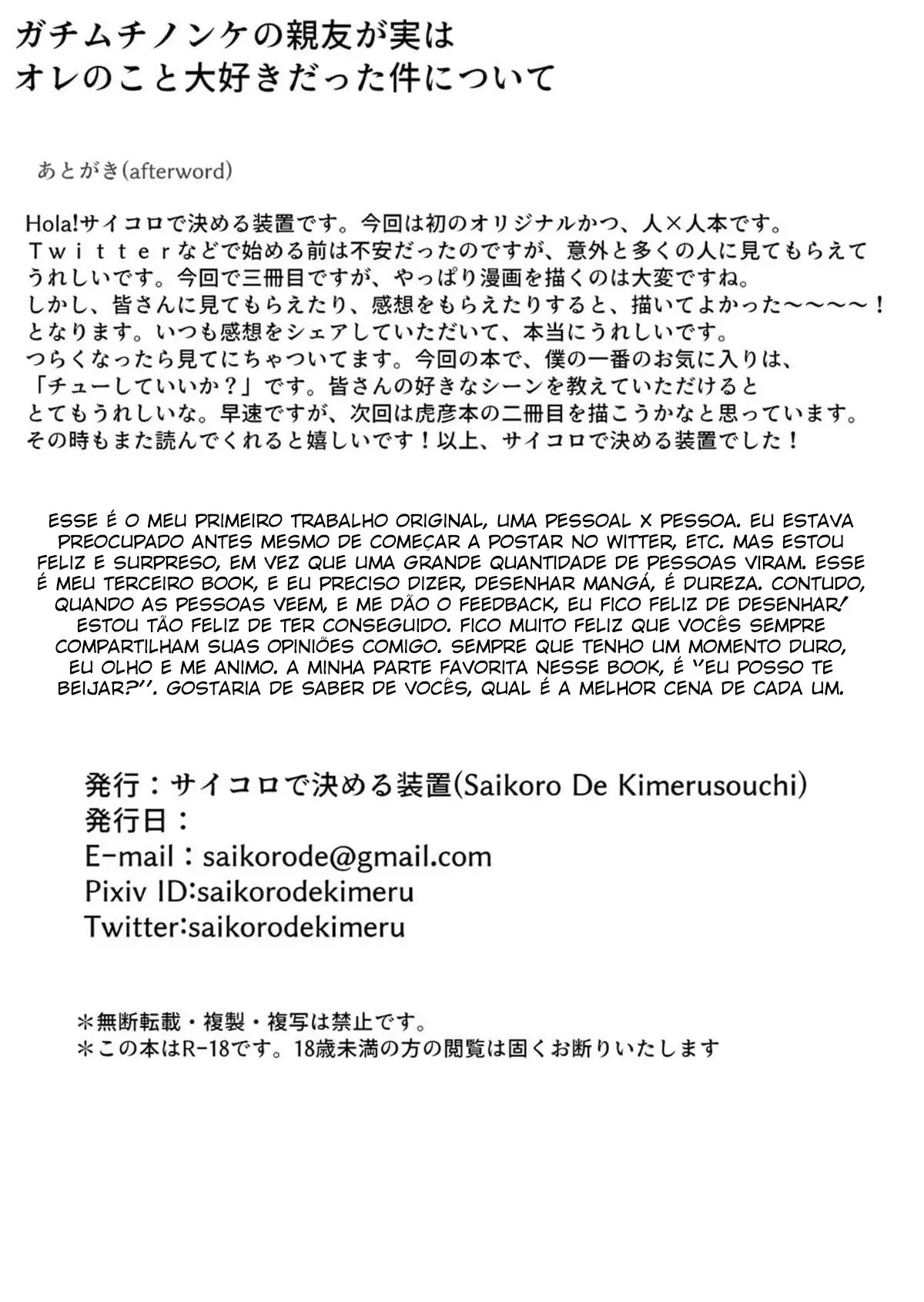 Um Cara Hétero Metido a Durão, Que na Verdade Me Ama Hentai – Página 34
