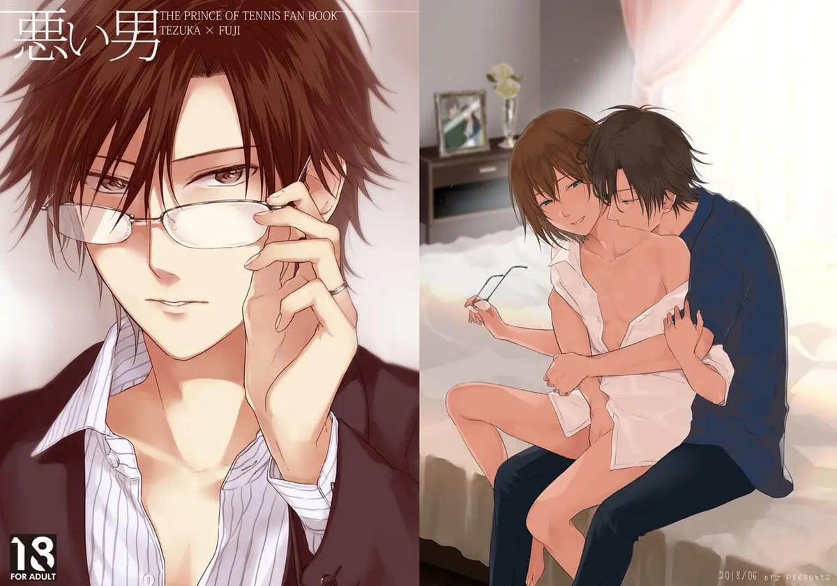 Um Cara Malvado Hentai – Página 1 Um Cara Malvado Hentai – Página 1