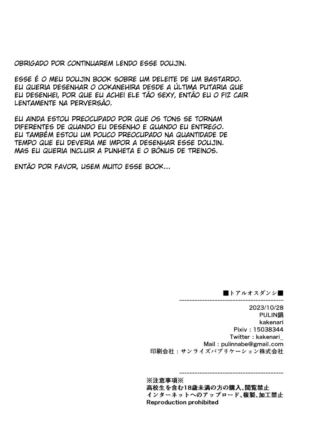 Um Certo Homem Másculo Hentai – Página 34