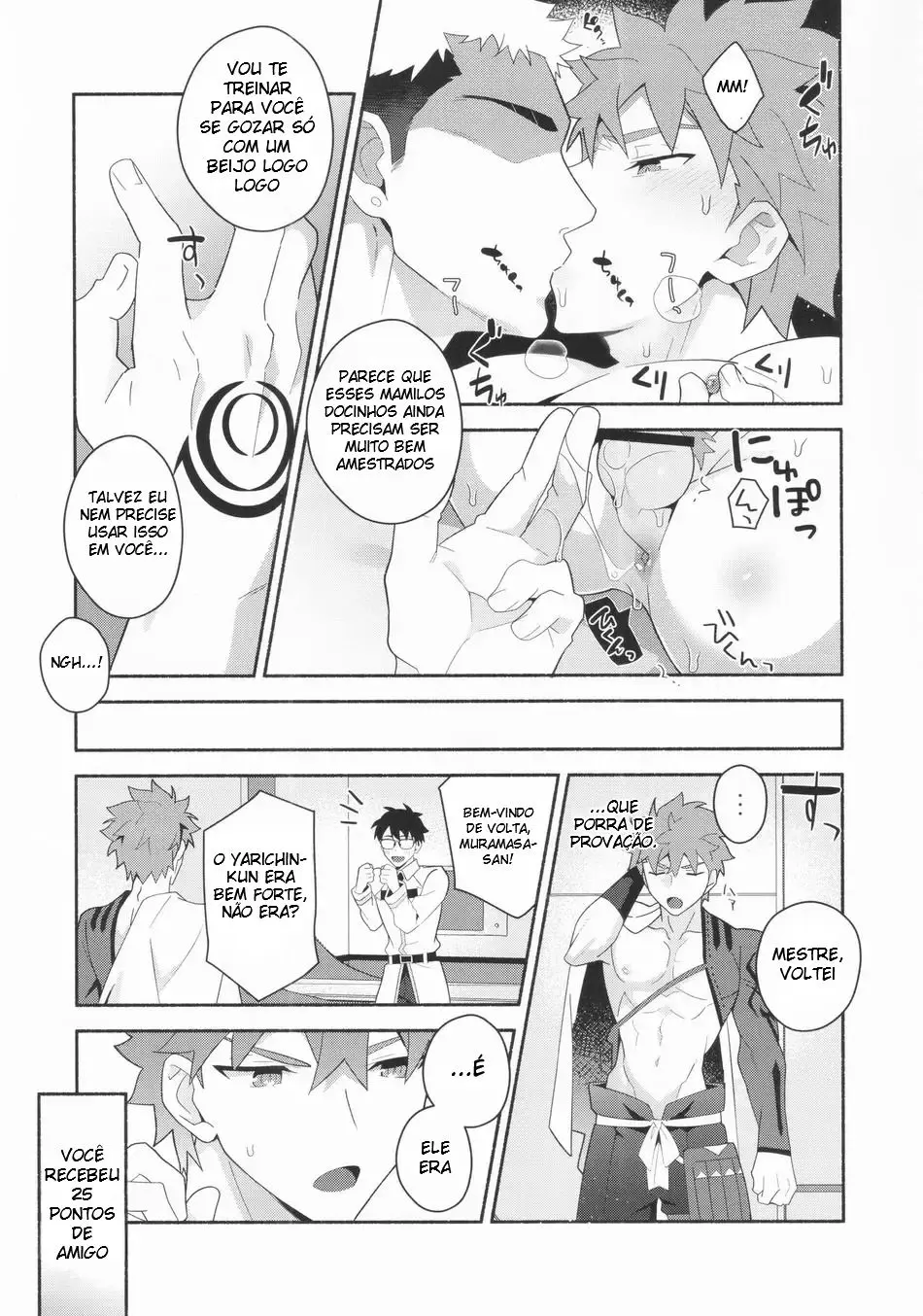Um Livro Em Que Muramasa, Enviado Com Total Confiança, Acaba Sendo Vítima de NTR Hentai – Página 11 Um Livro Em Que Muramasa, Enviado Com Total Confiança, Acaba Sendo Vítima de NTR Hentai – Página 11