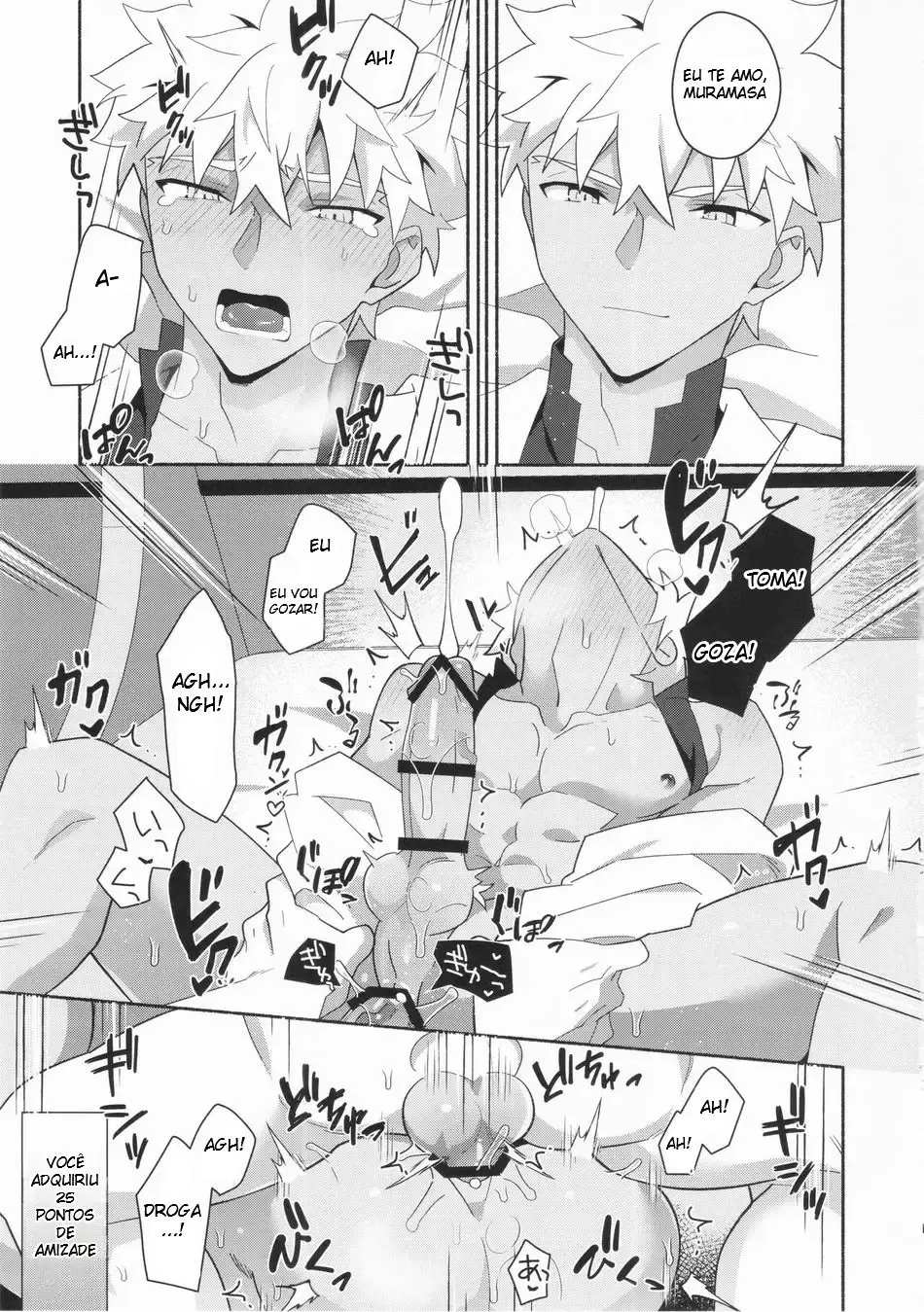 Um Livro Em Que Muramasa, Enviado Com Total Confiança, Acaba Sendo Vítima de NTR Hentai – Página 17 Um Livro Em Que Muramasa, Enviado Com Total Confiança, Acaba Sendo Vítima de NTR Hentai – Página 17