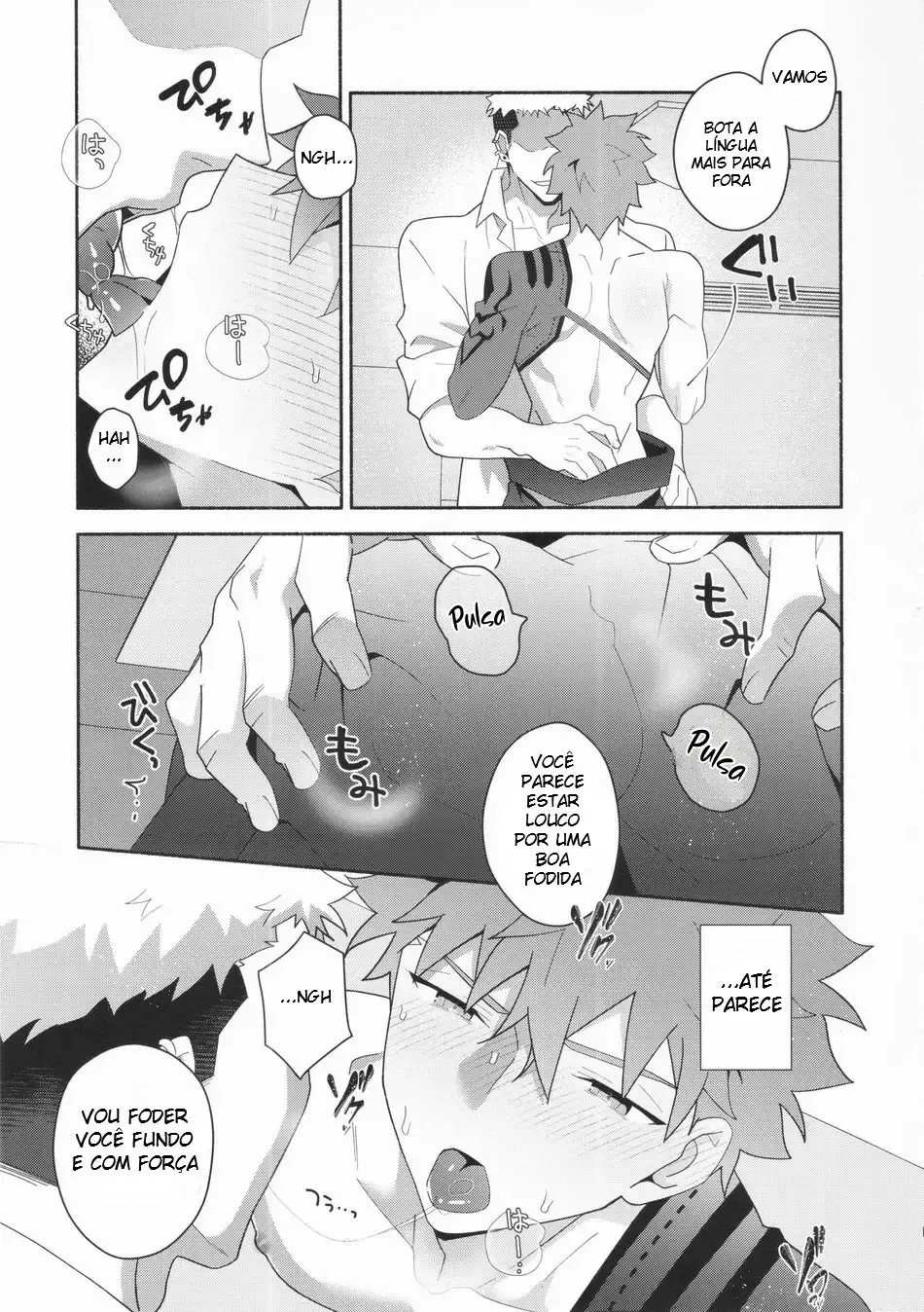 Um Livro Em Que Muramasa, Enviado Com Total Confiança, Acaba Sendo Vítima de NTR Hentai – Página 19 Um Livro Em Que Muramasa, Enviado Com Total Confiança, Acaba Sendo Vítima de NTR Hentai – Página 19