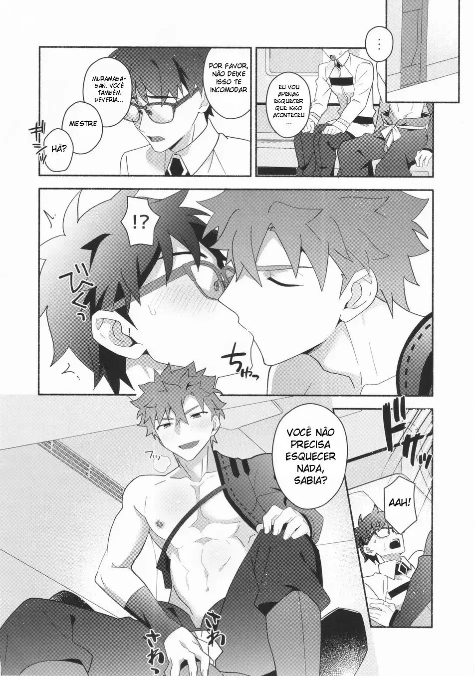 Um Livro Em Que Muramasa, Enviado Com Total Confiança, Acaba Sendo Vítima de NTR Hentai – Página 26 Um Livro Em Que Muramasa, Enviado Com Total Confiança, Acaba Sendo Vítima de NTR Hentai – Página 26