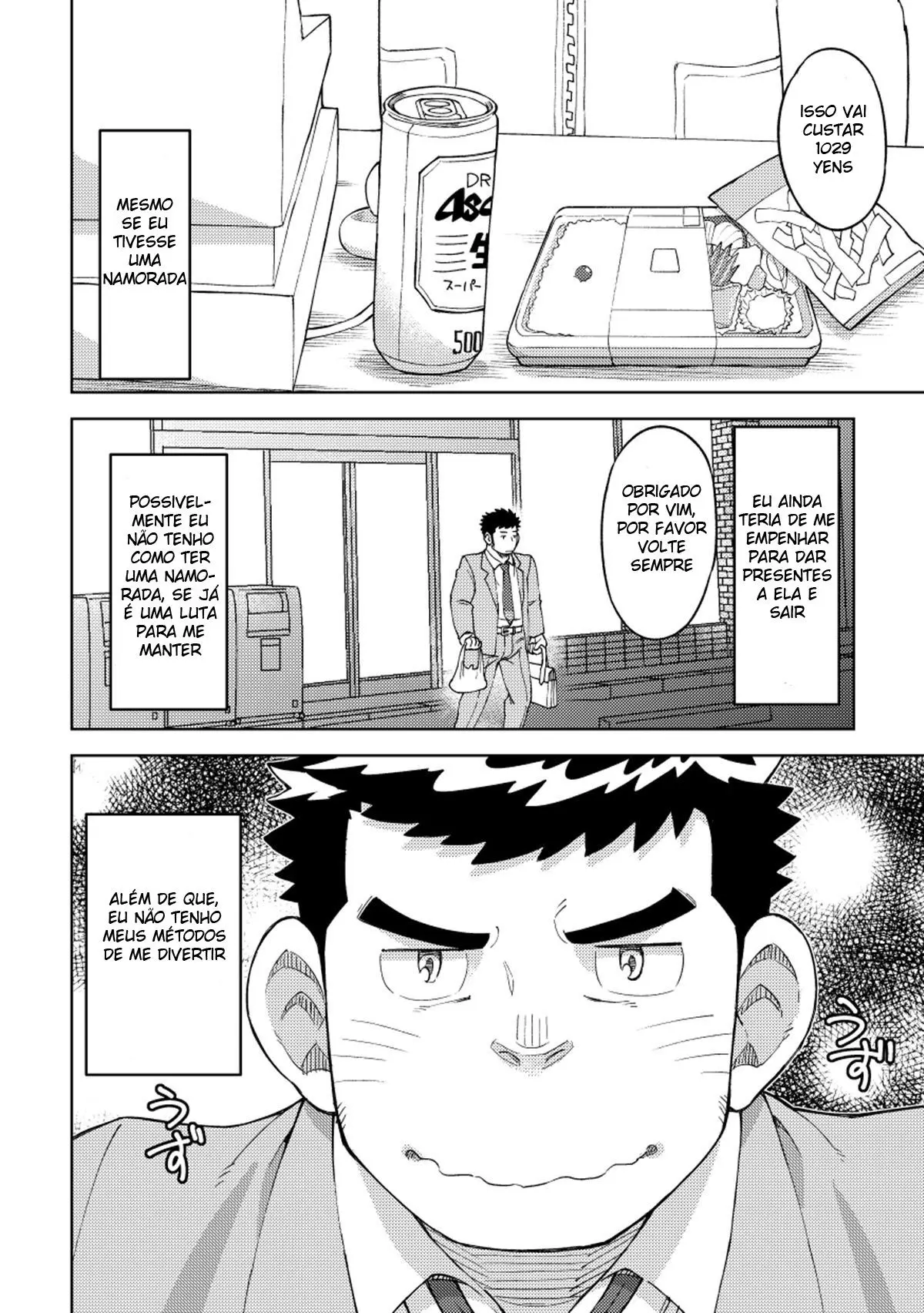 Um OnaHole de Outro País Hentai – Página 3