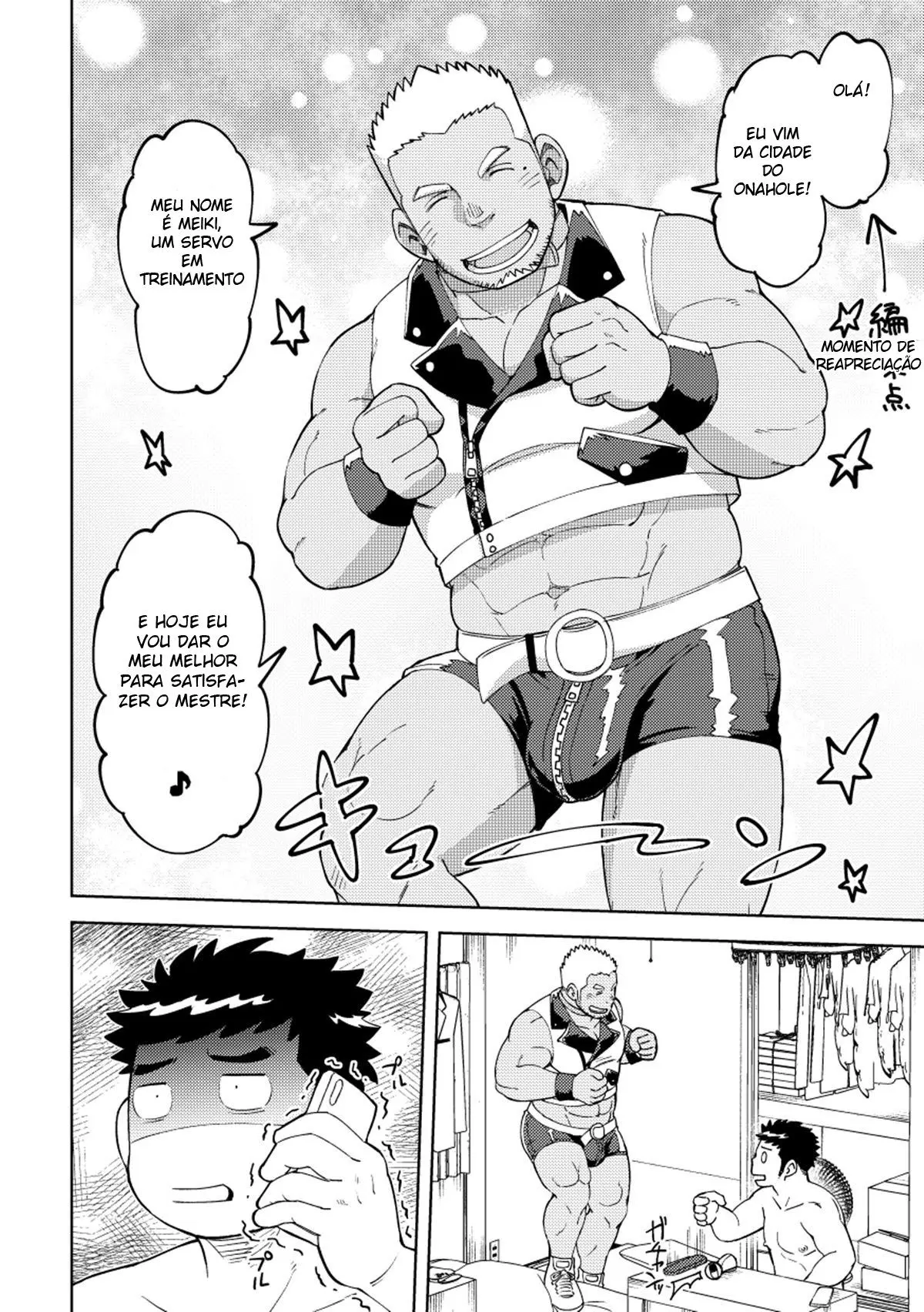 Um OnaHole de Outro País Hentai – Página 7