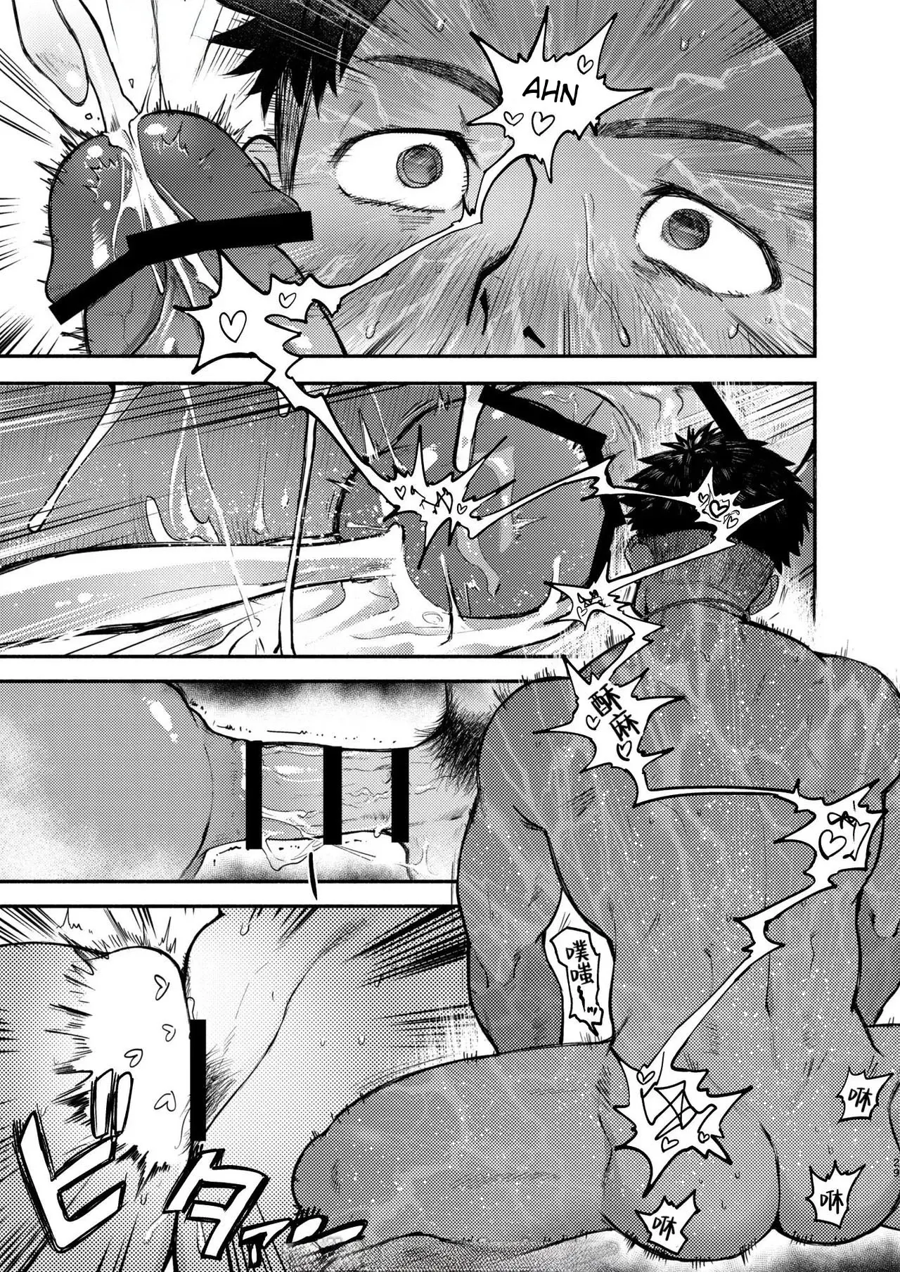 Um Orgasmo de Verdade! StarFans, Brilhem! Seis Estrelas Em Sequência: Parte 1 Hentai – Página 28 Um Orgasmo de Verdade! StarFans, Brilhem! Seis Estrelas Em Sequência: Parte 1 Hentai – Página 28