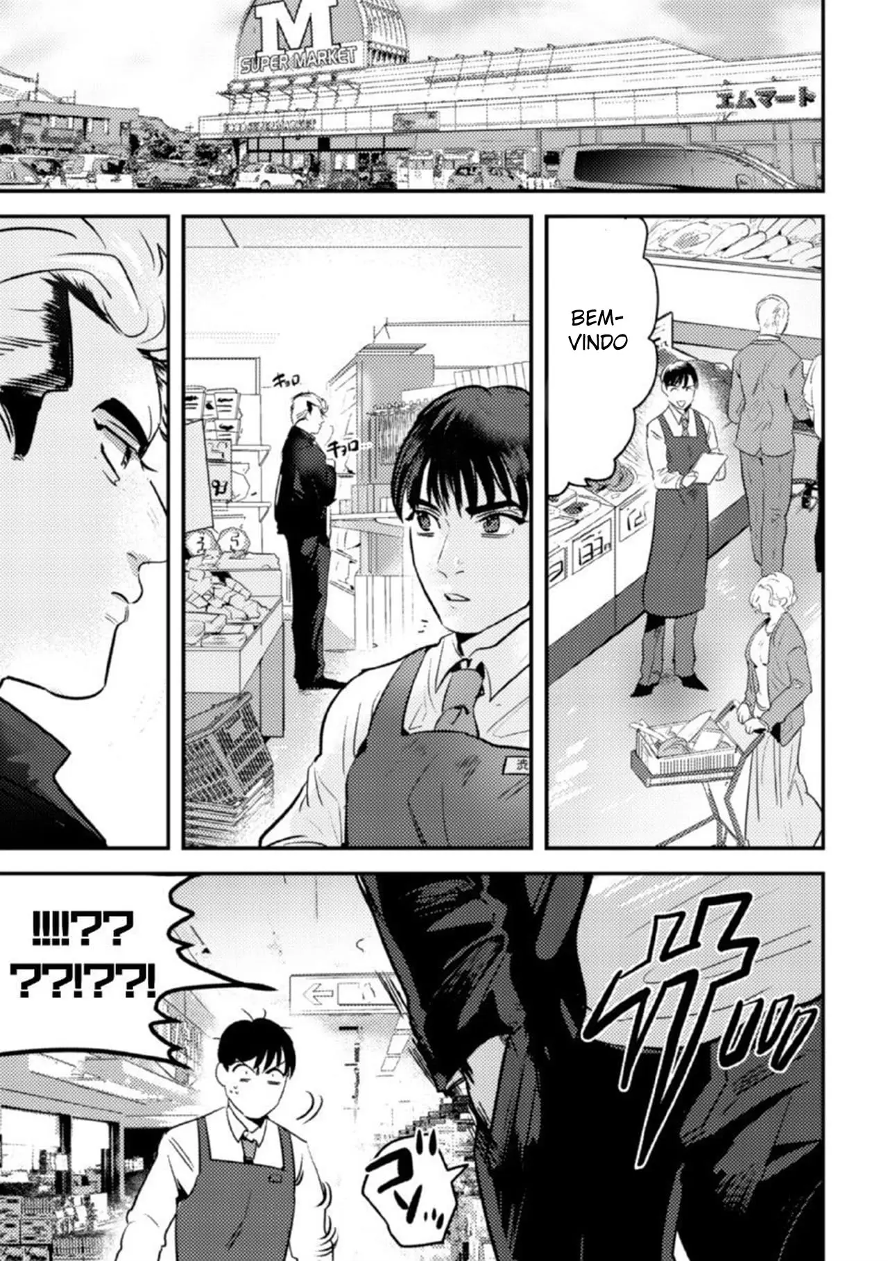 Um Possível Delinquente No Tribunal Do Sexo ~ Punições Amorosas No Depósito da Conveniência ~ Hentai – Página 3