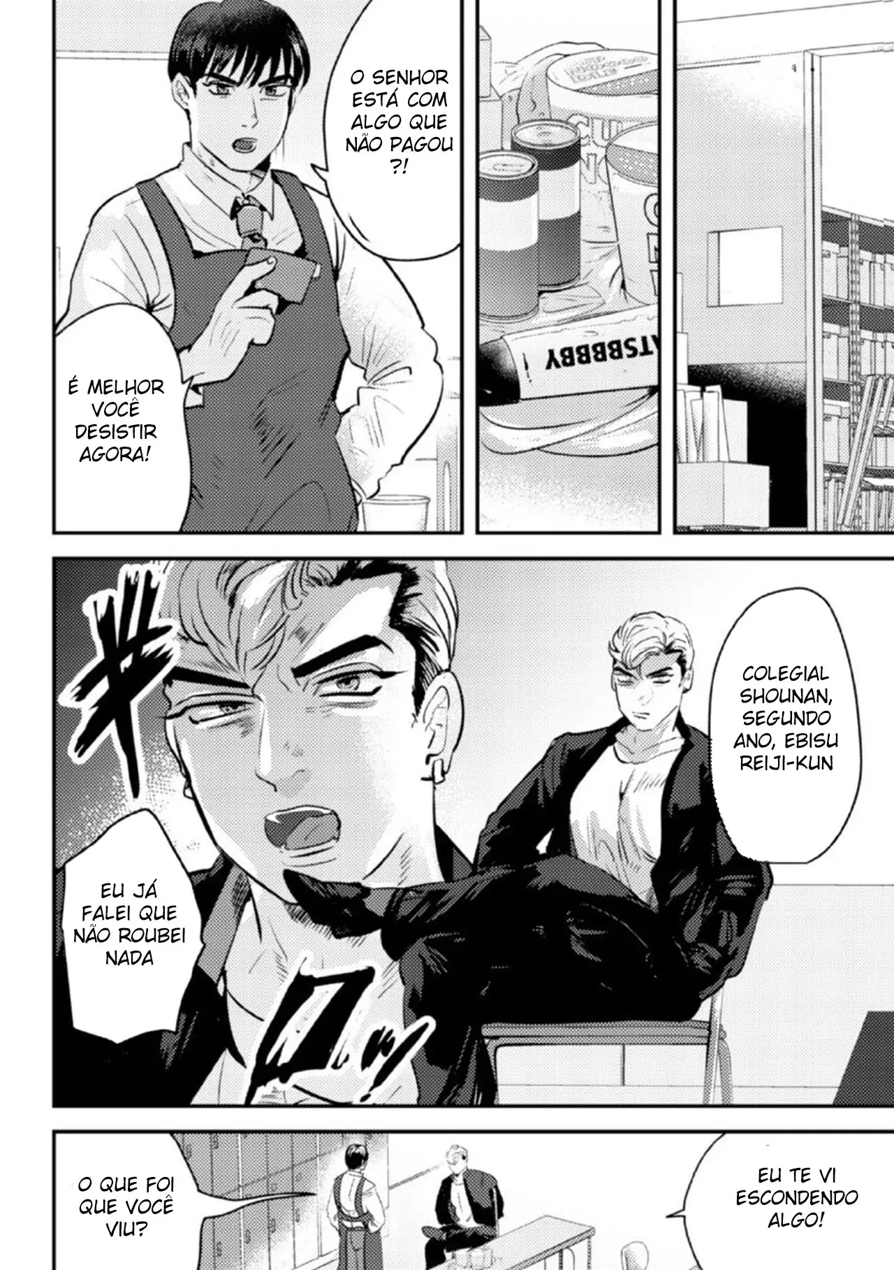 Um Possível Delinquente No Tribunal Do Sexo ~ Punições Amorosas No Depósito da Conveniência ~ Hentai – Página 4