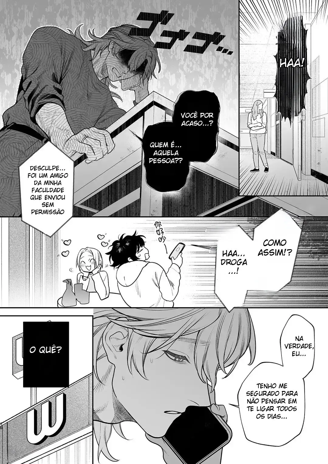 Um Quarto Pra Transar Hentai – Página 18