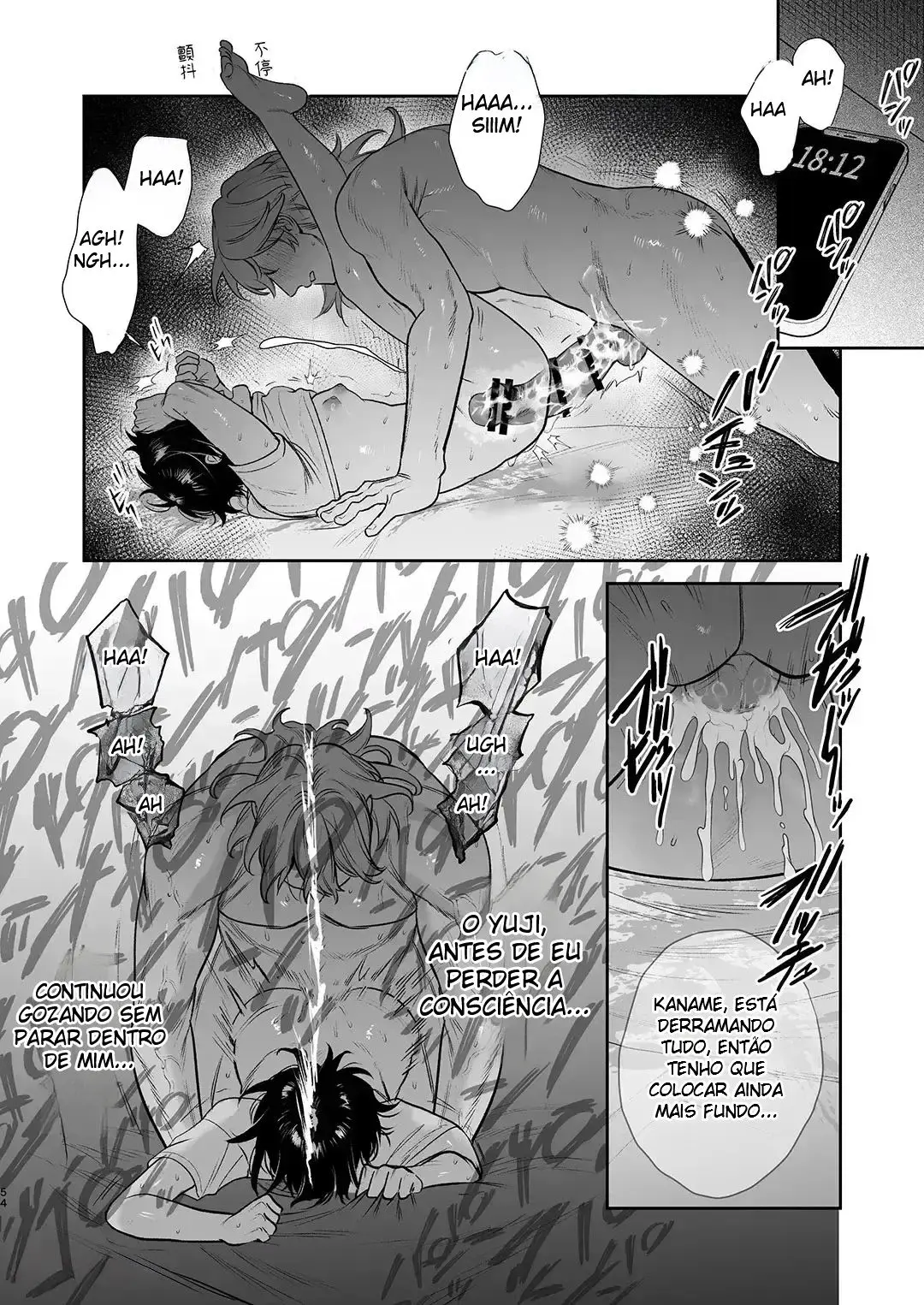 Um Quarto Pra Transar Hentai – Página 56