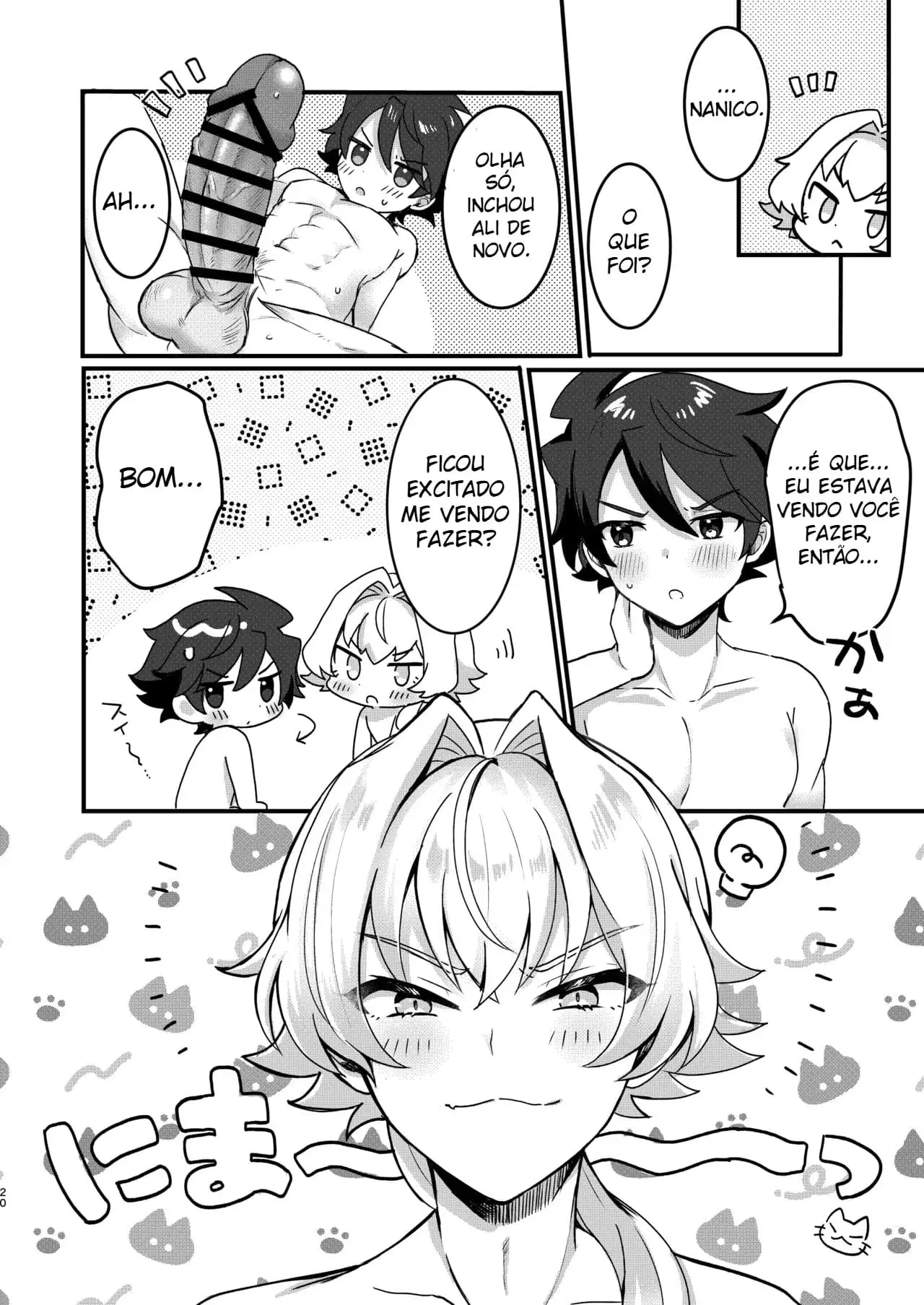 Um Segredo Só Nosso Hentai – Página 17