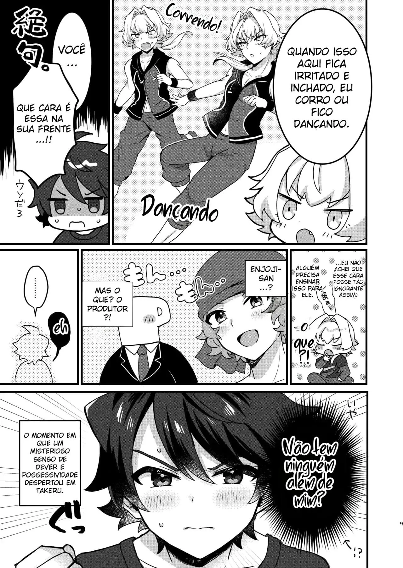 Um Segredo Só Nosso Hentai – Página 6