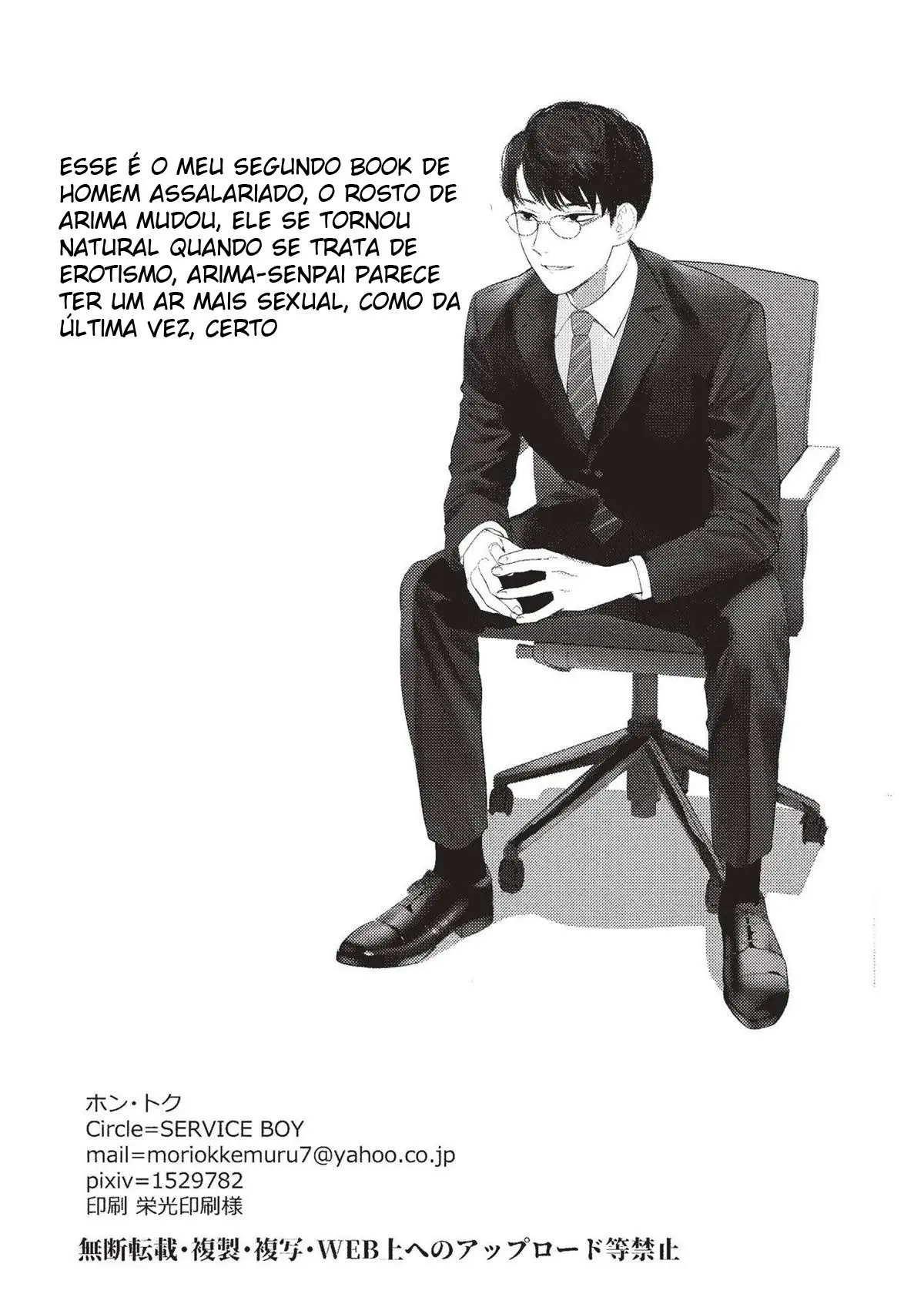 Uma Certa Vadia Folgada Assalariada Hentai – Página 22 Uma Certa Vadia Folgada Assalariada Hentai – Página 22