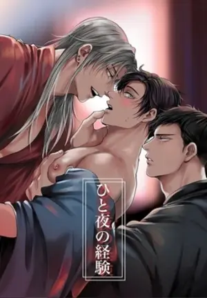 Uma Experiência de Uma Noite Online