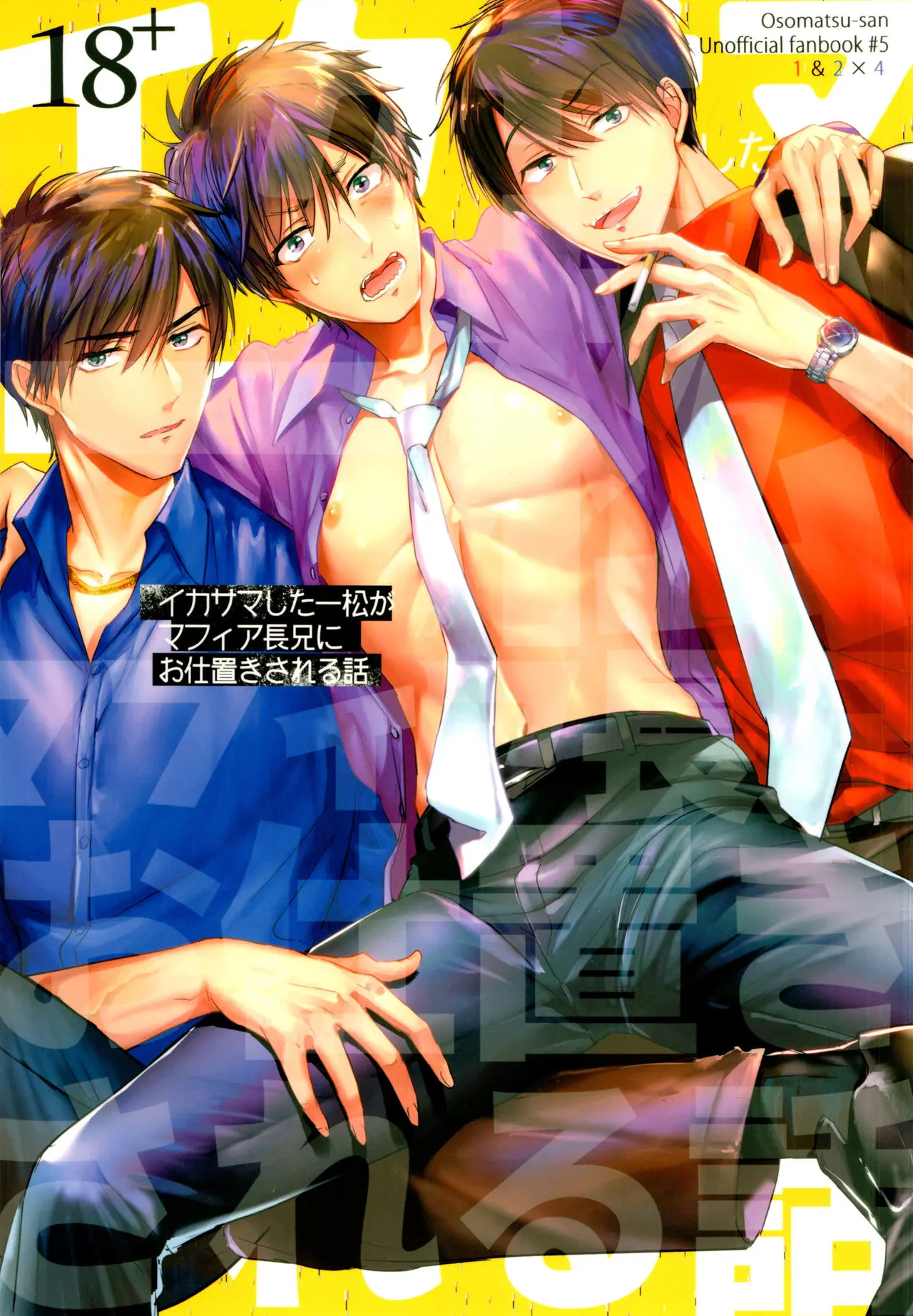 Ler Uma História Em Que Ichimatsu, Depois de Trapacear, é Punido Pelo Irmão Mais Velho Mafioso Online