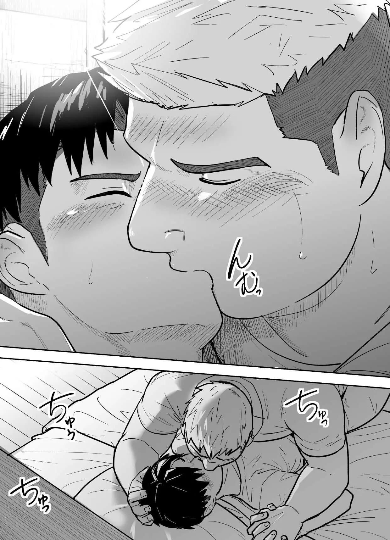 Uma História Sobre ser Atacado por um Colega Teimoso por Quem Você Tem um Amor Não Correspondido Hentai – Página 14 Uma História Sobre ser Atacado por um Colega Teimoso por Quem Você Tem um Amor Não Correspondido Hentai – Página 14