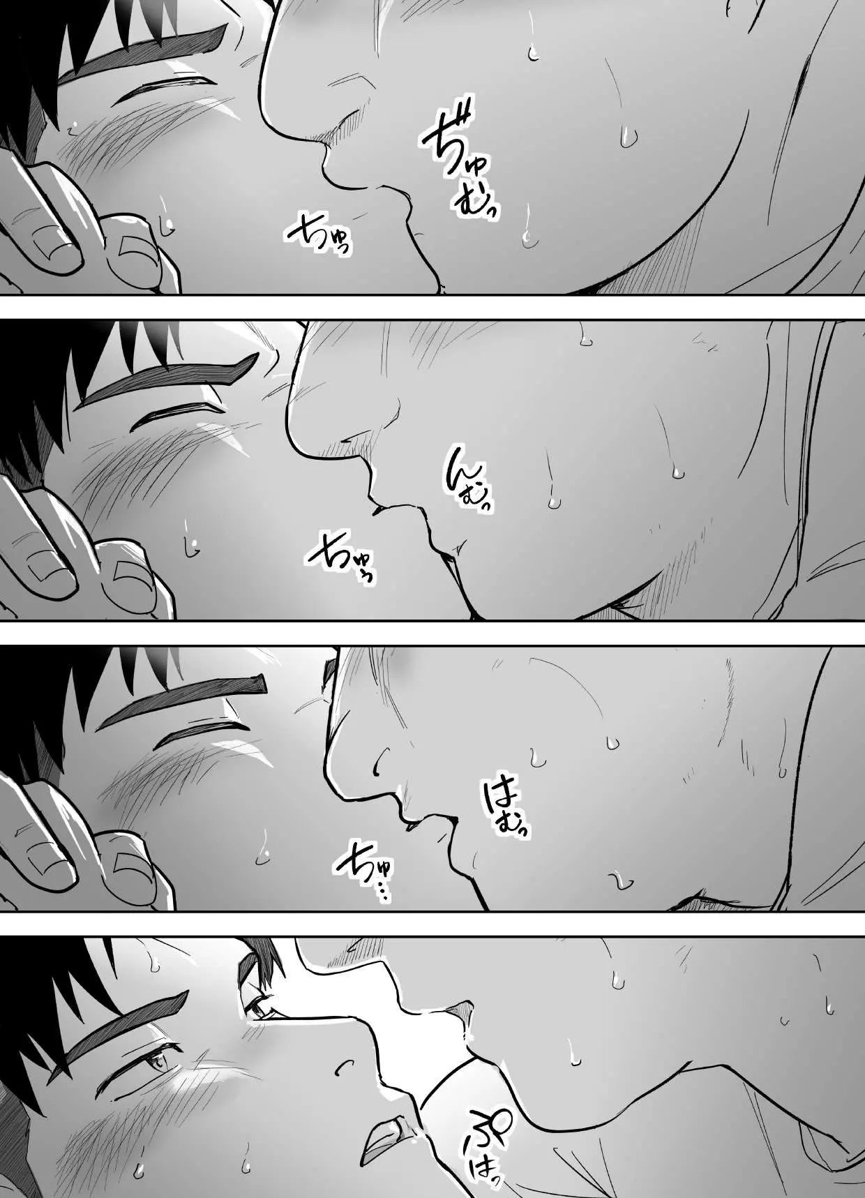 Uma História Sobre ser Atacado por um Colega Teimoso por Quem Você Tem um Amor Não Correspondido Hentai – Página 15 Uma História Sobre ser Atacado por um Colega Teimoso por Quem Você Tem um Amor Não Correspondido Hentai – Página 15