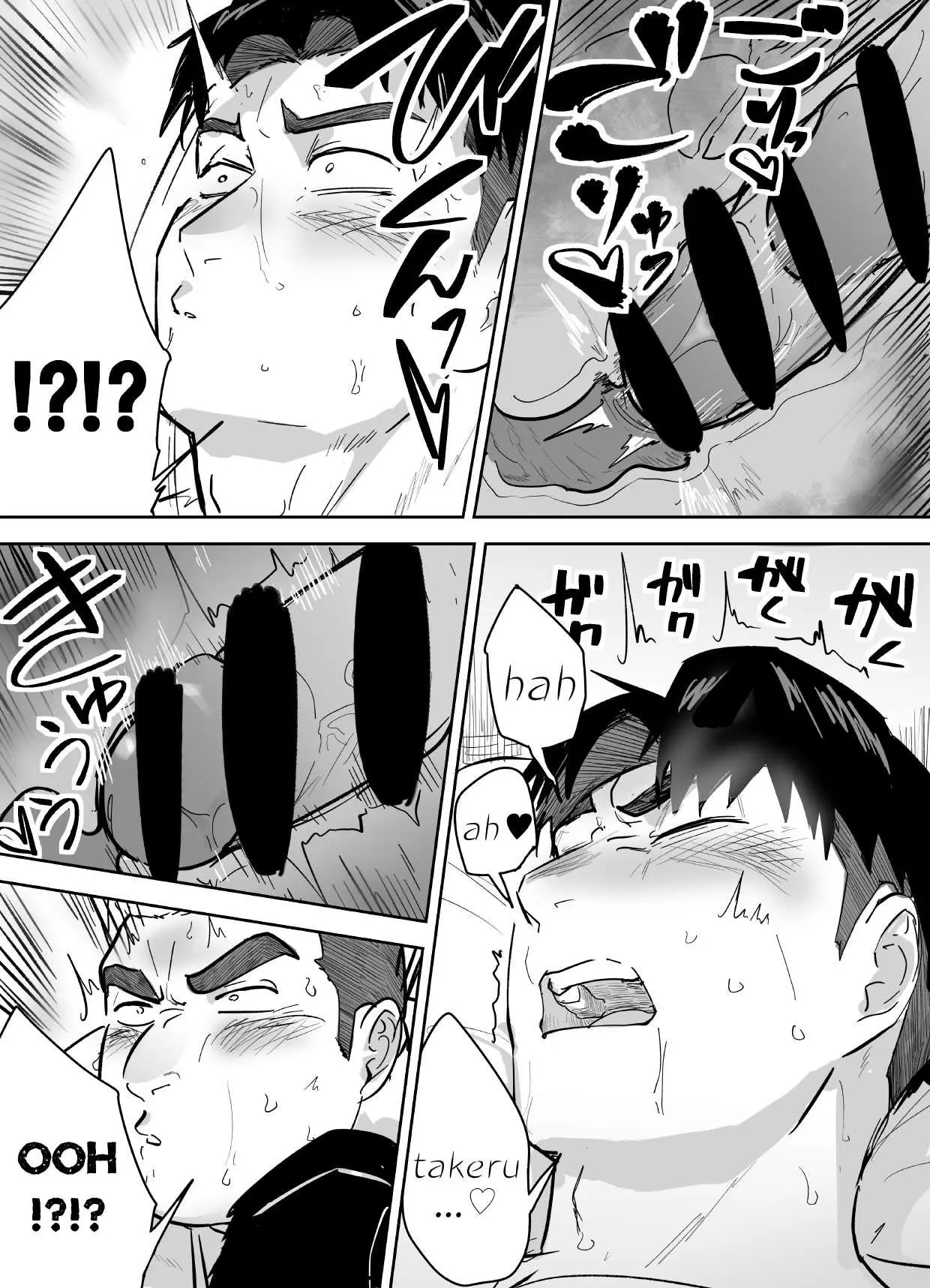 Uma História Sobre ser Atacado por um Colega Teimoso por Quem Você Tem um Amor Não Correspondido Hentai – Página 32 Uma História Sobre ser Atacado por um Colega Teimoso por Quem Você Tem um Amor Não Correspondido Hentai – Página 32