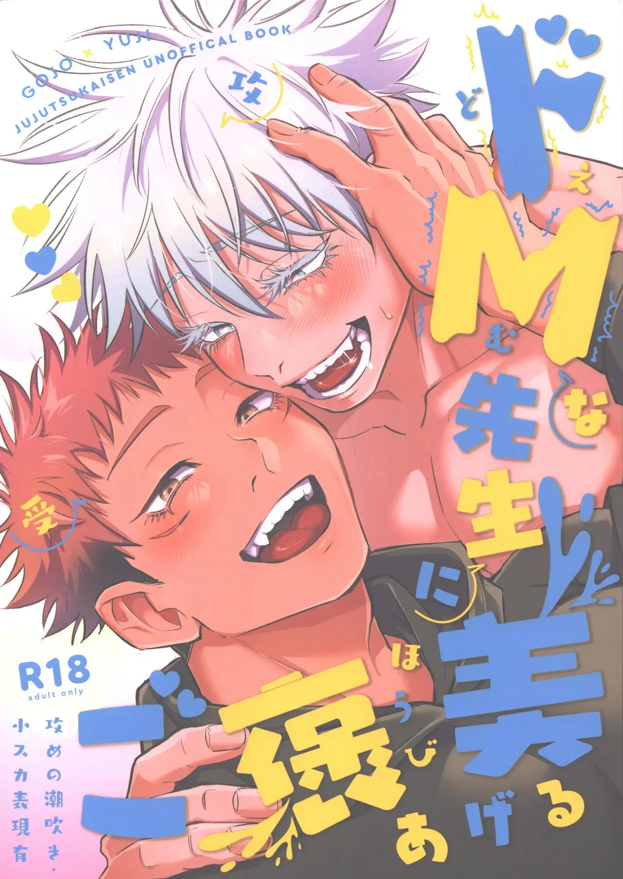 Uma Recompensa Para o Professor Online