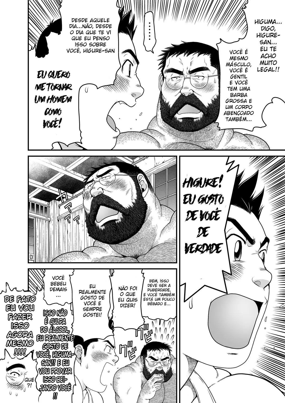 Urso Pardo Hentai – Página 23