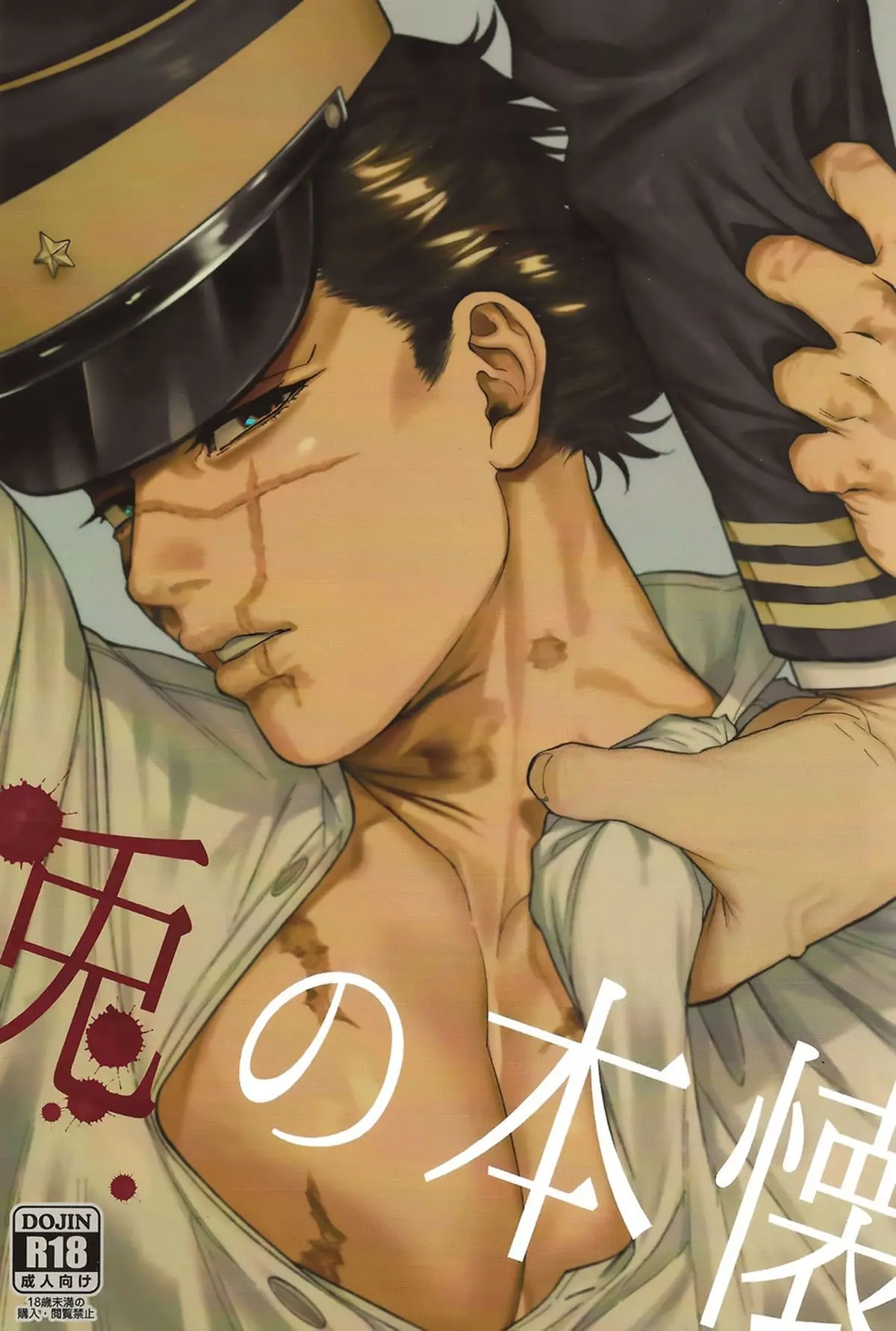 Usagi no Honkai Hentai – Página 1