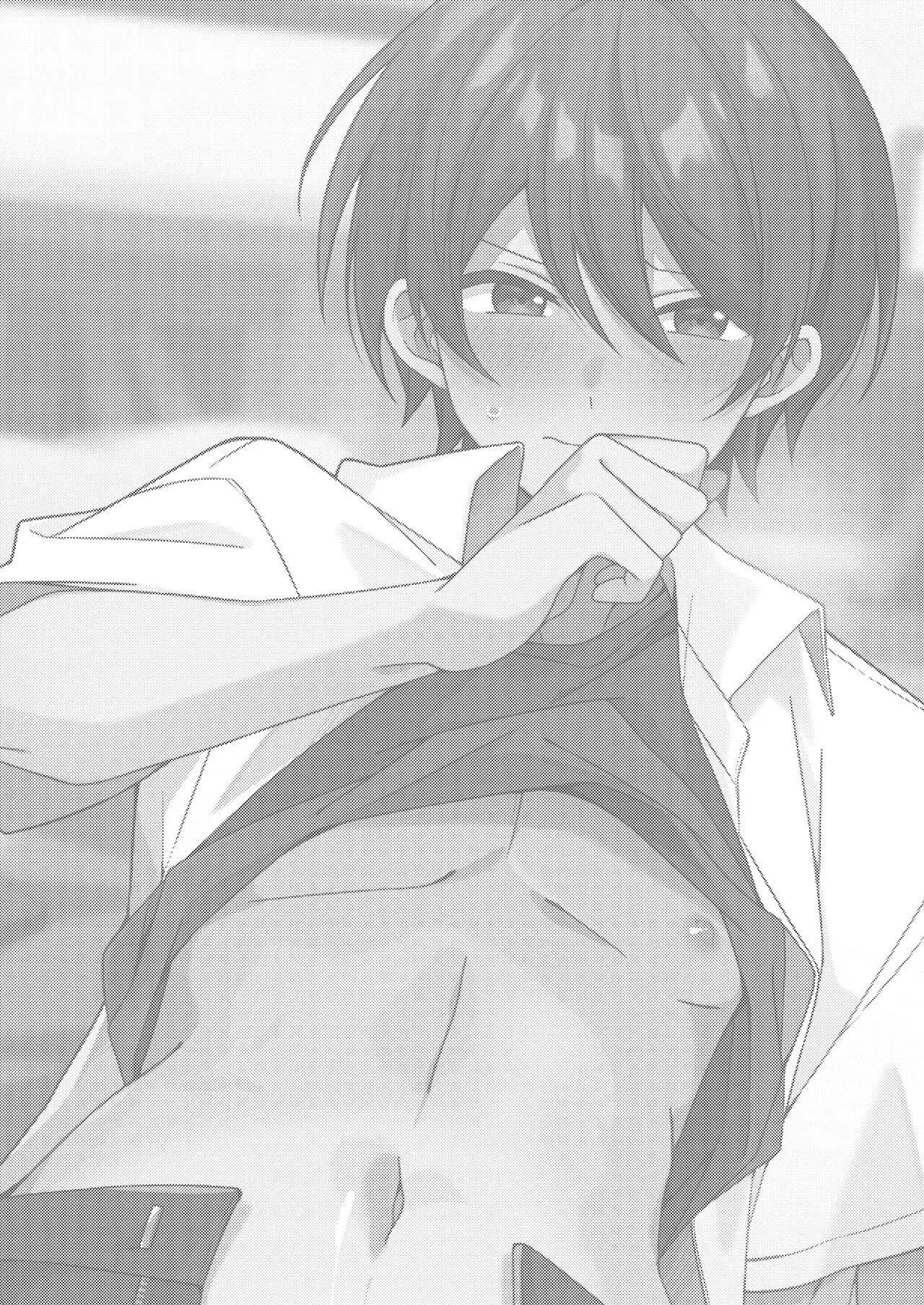 Vamos Brincar Com Akiyoshi-kun Hentai – Página 2