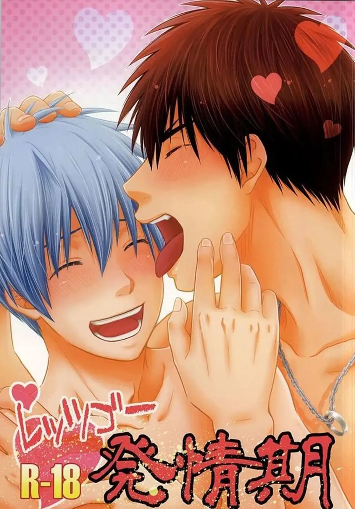 Vamos com Tudo! Hentai – Página 1