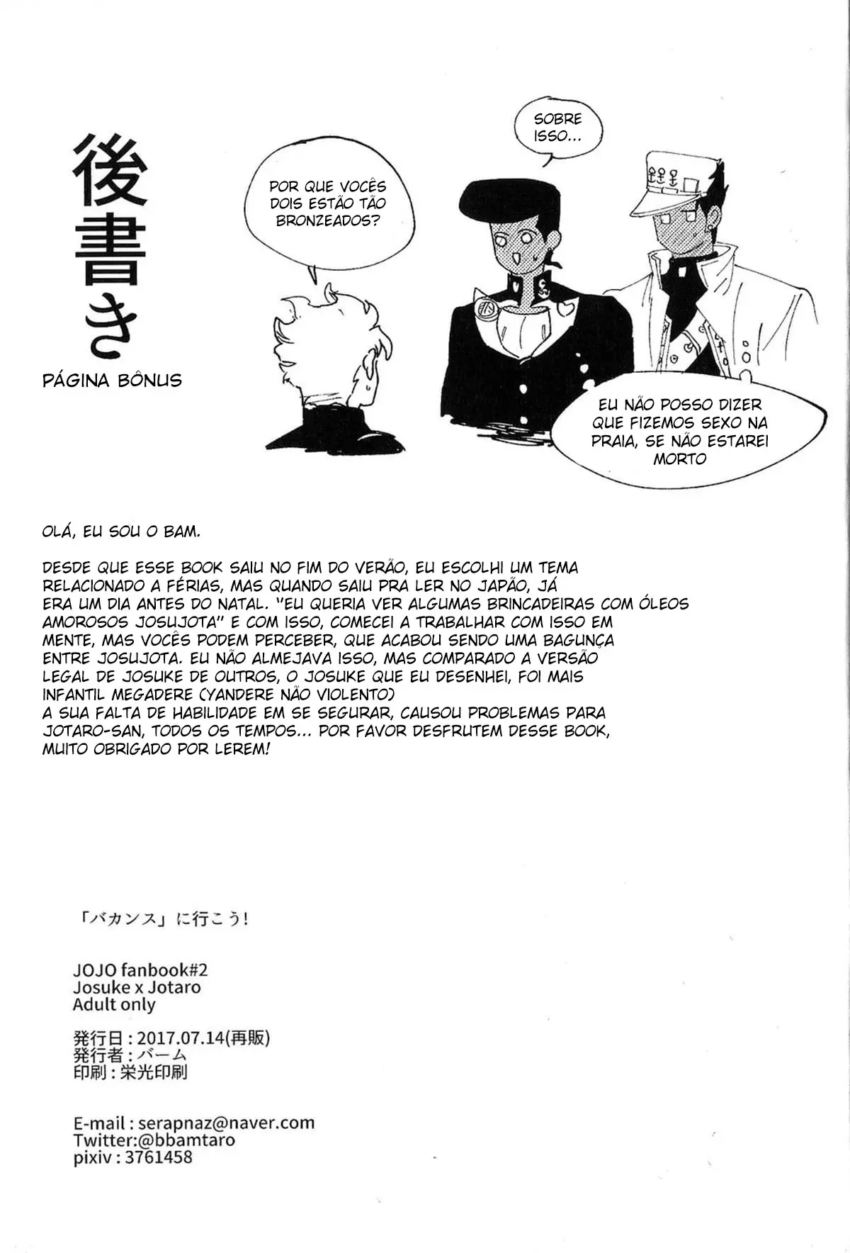 Vamos Sair de Férias Hentai – Página 37 Vamos Sair de Férias Hentai – Página 37