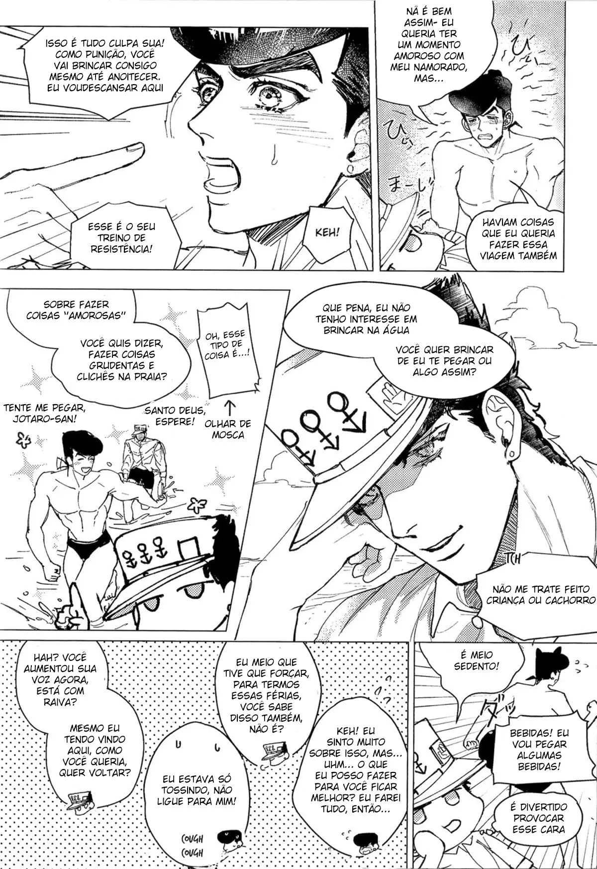 Vamos Sair de Férias Hentai – Página 6 Vamos Sair de Férias Hentai – Página 6