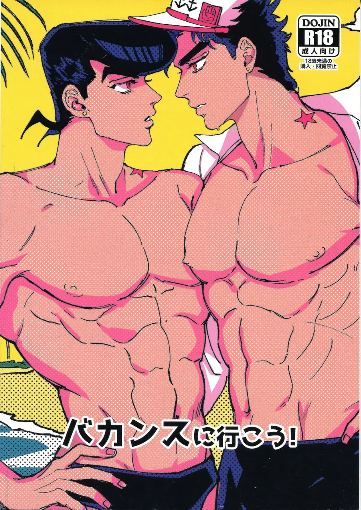 Vamos Sair de Férias Online