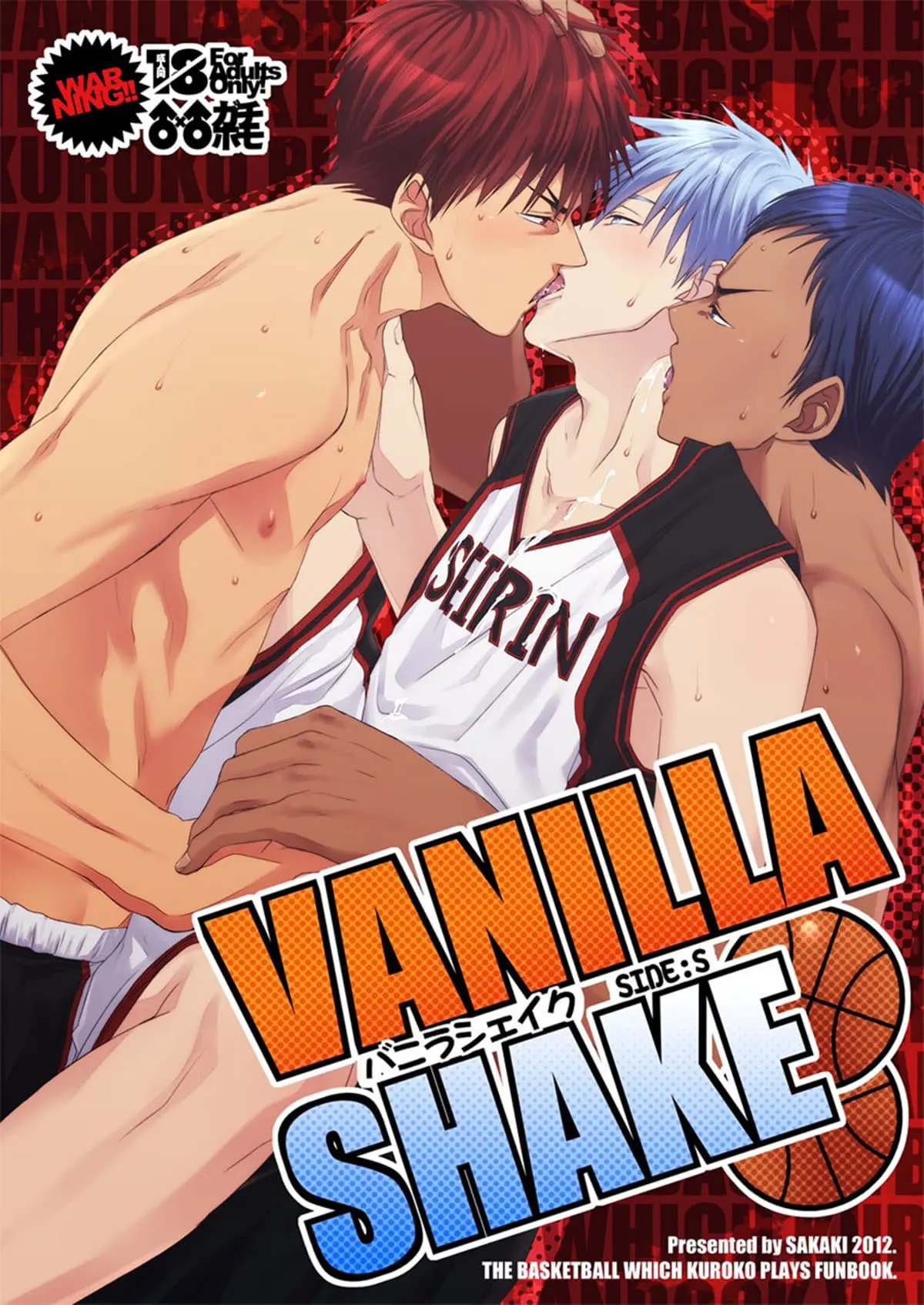 Vanilla Shake – SIDE:S Hentai – Página 1