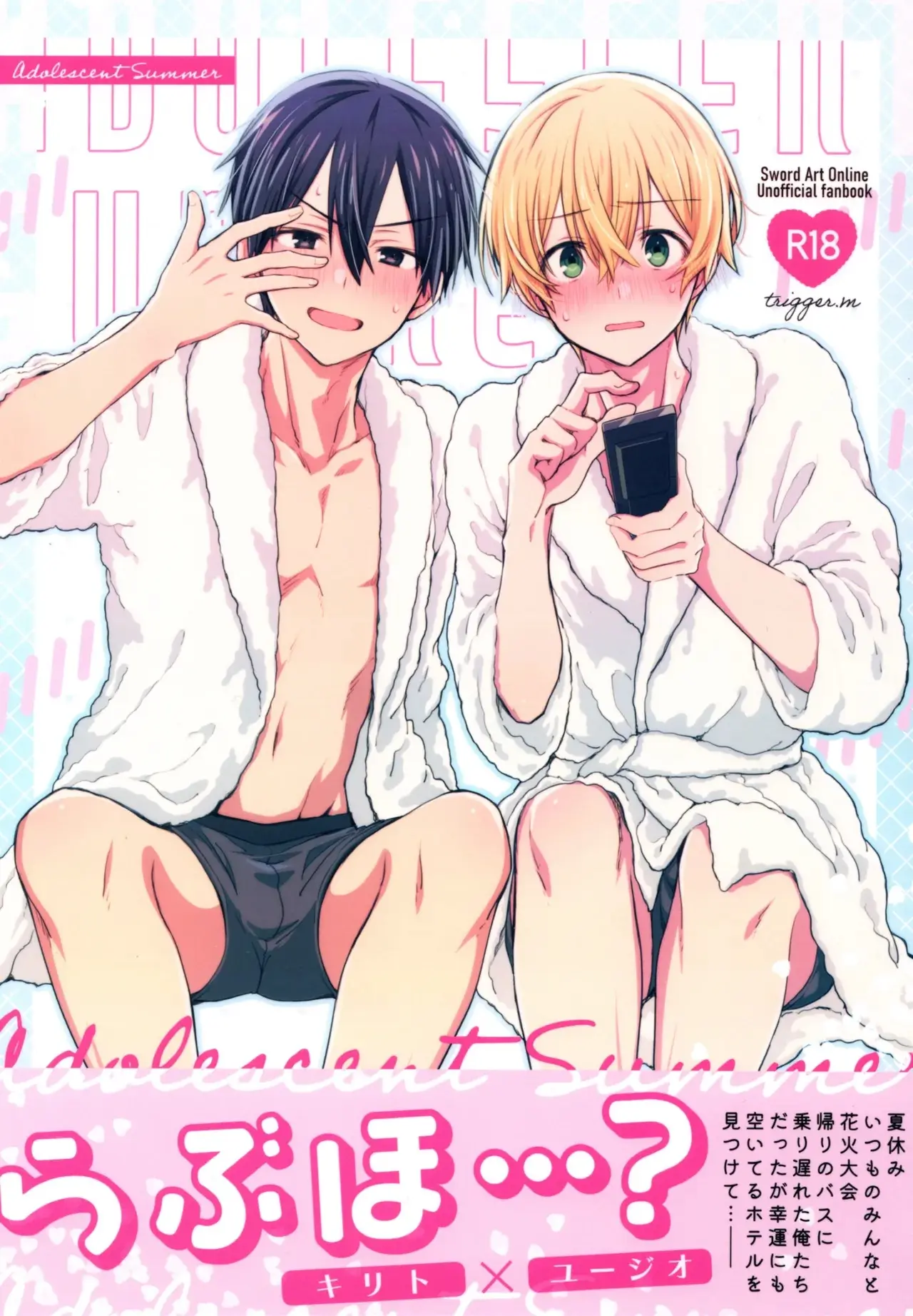 Verão Adolescente Hentai – Página 1