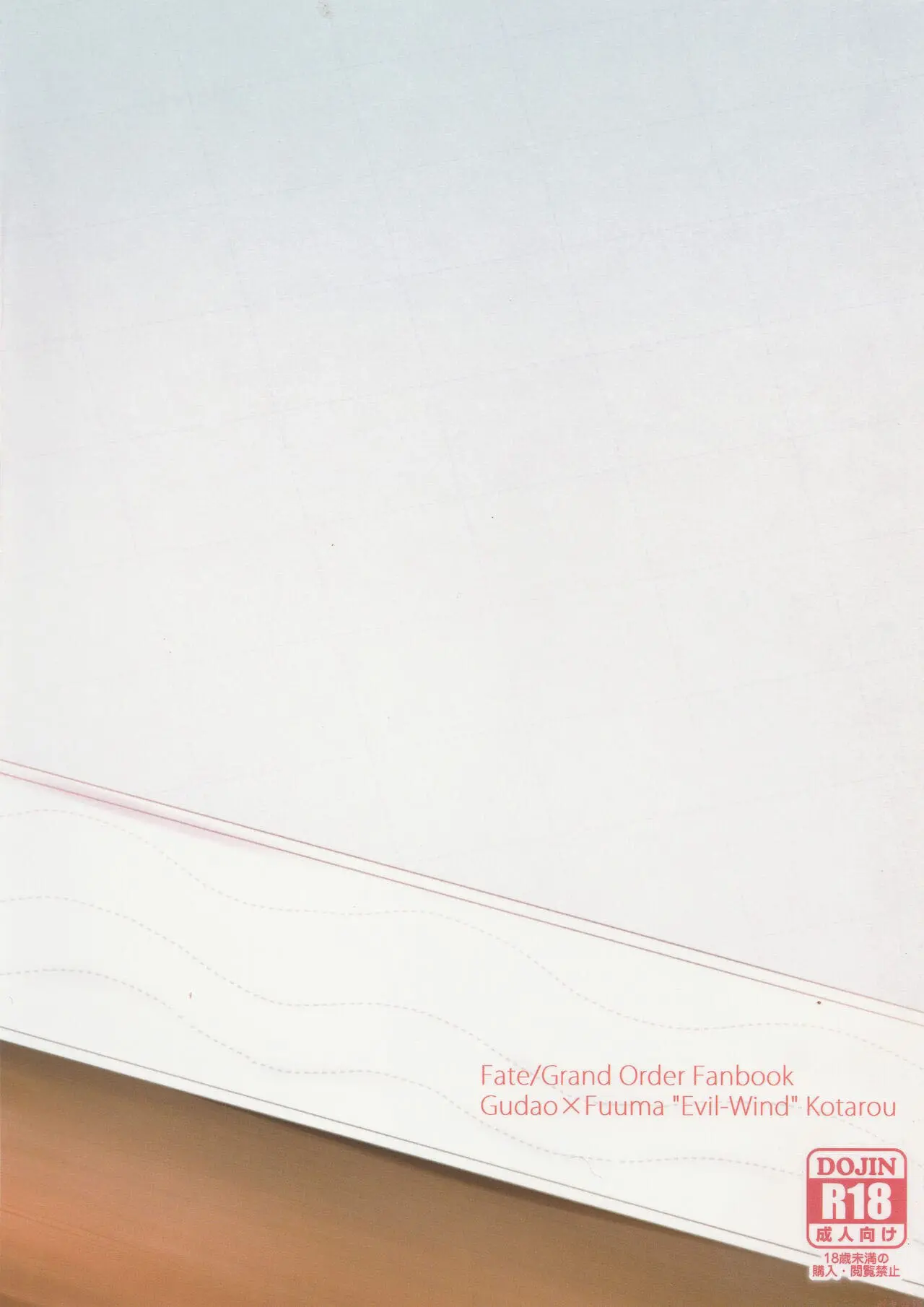 Verão Com Meu Kouhai Encharcado de Suor Hentai – Página 28