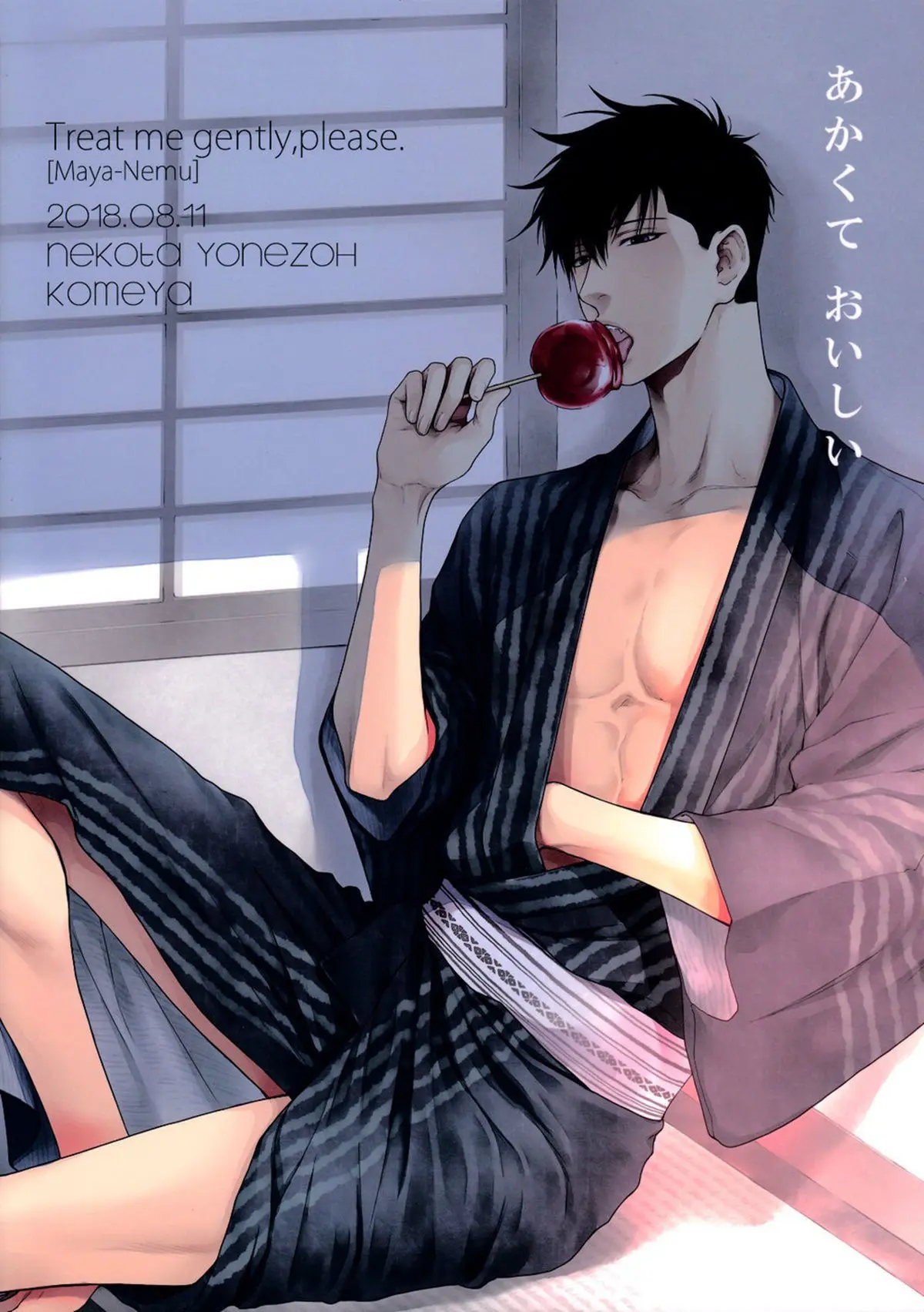 Vermelho e Delicioso Hentai – Página 31 Vermelho e Delicioso Hentai – Página 31