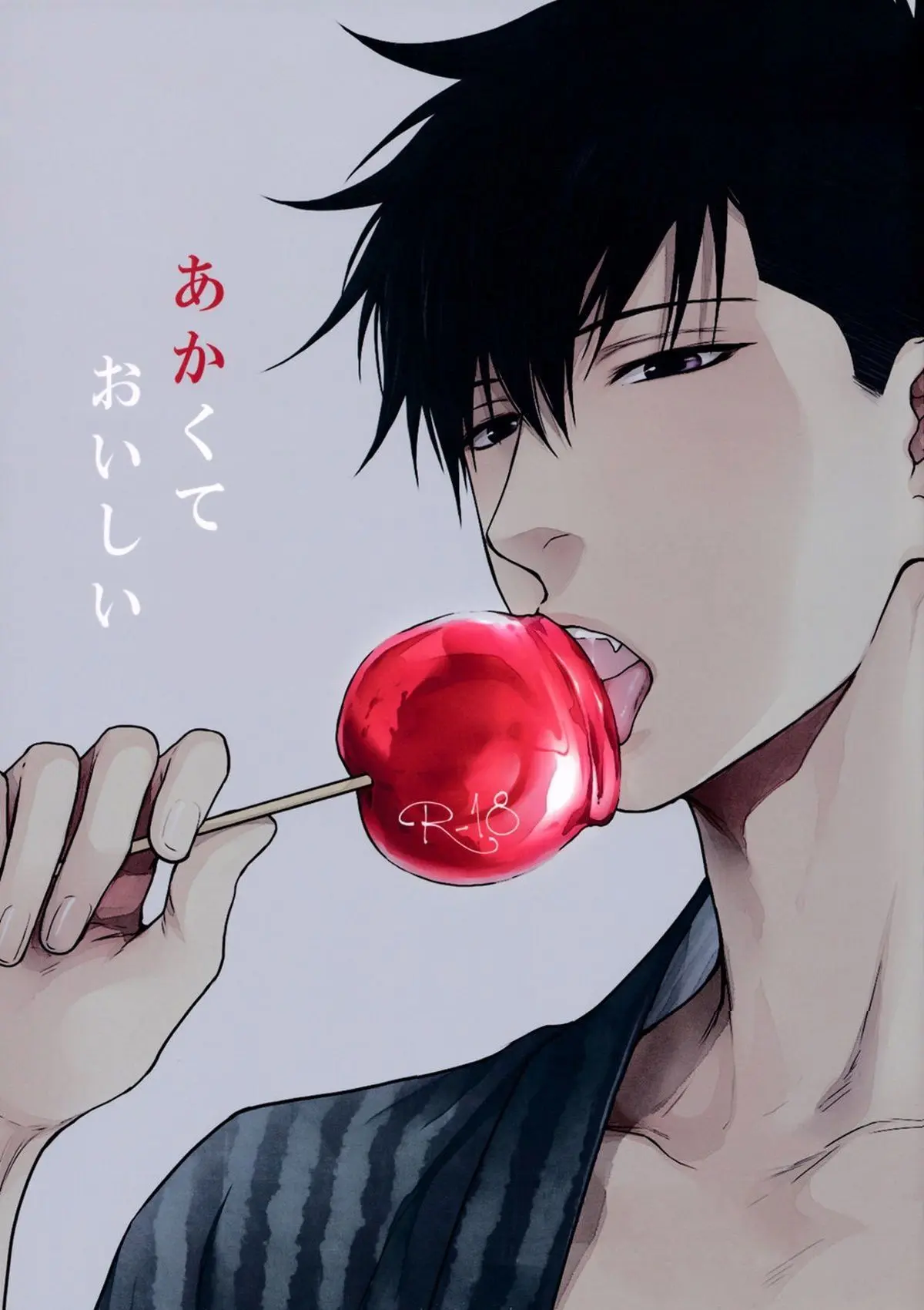 Vermelho e Delicioso Online