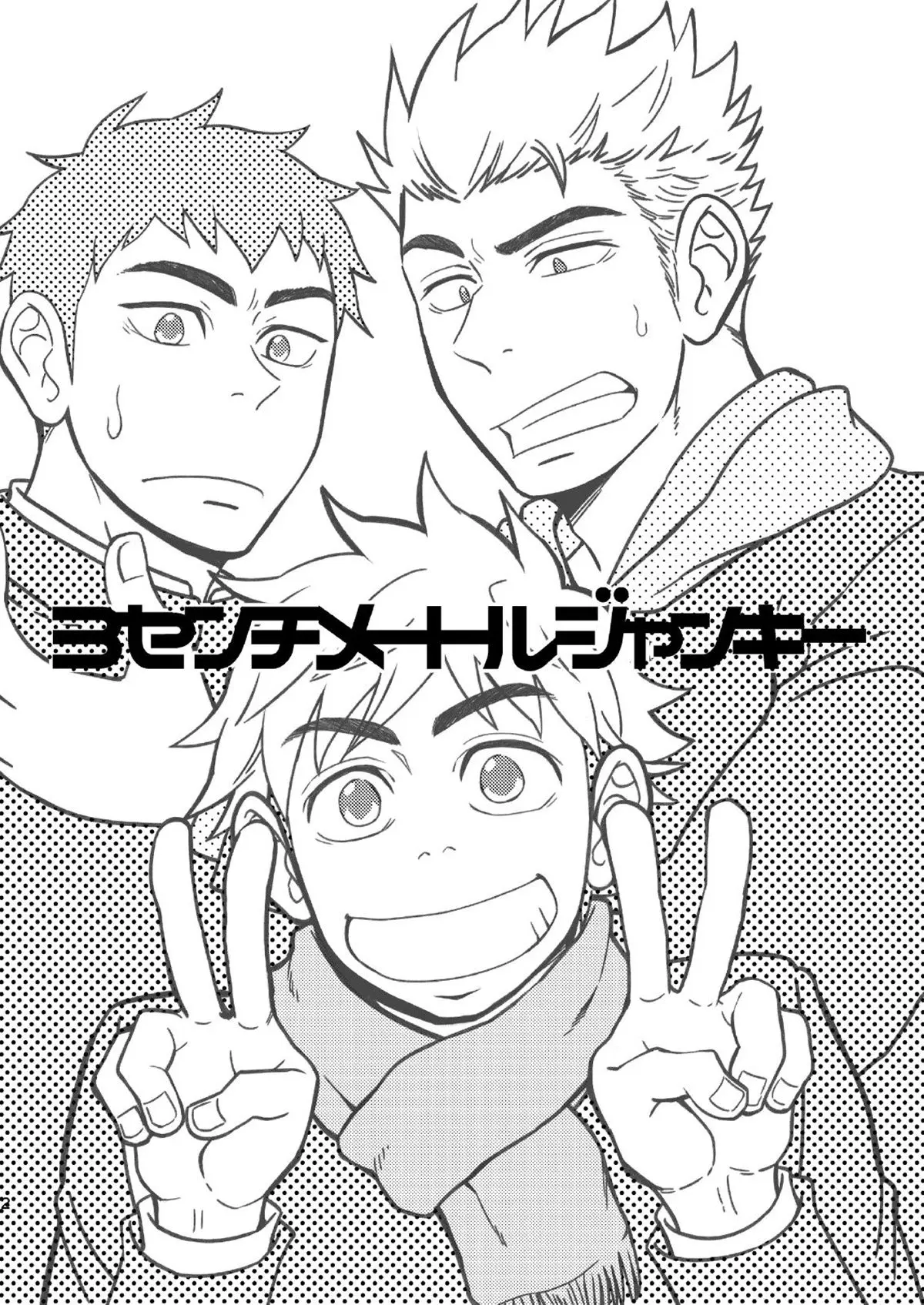 Viciado em 3 Centímetros Hentai – Página 3 Viciado em 3 Centímetros Hentai – Página 3