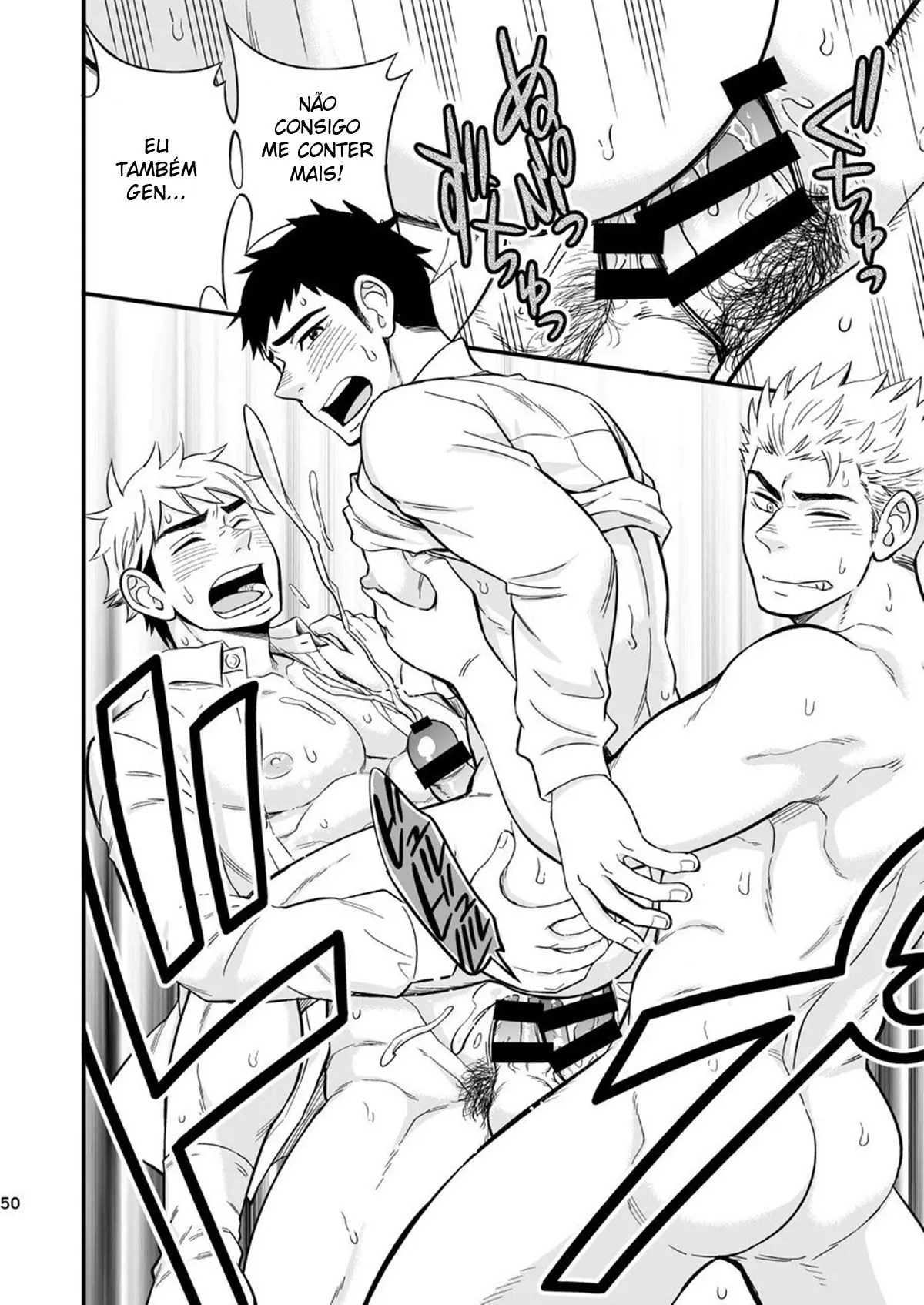 Viciado em 3 Centímetros Hentai – Página 51 Viciado em 3 Centímetros Hentai – Página 51