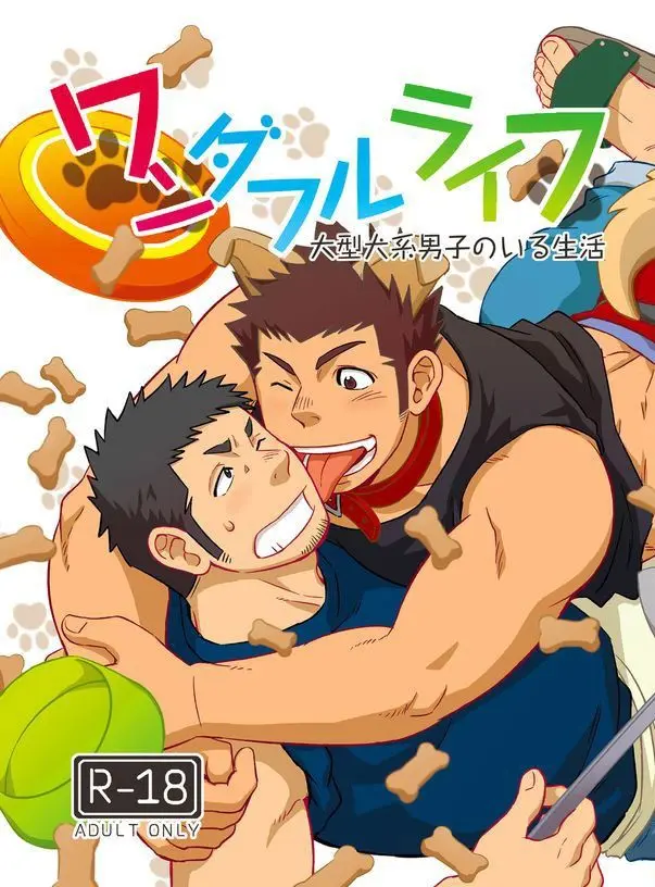 Vida Maravilhosa – A Vida de dois jovens cães alfas! Online