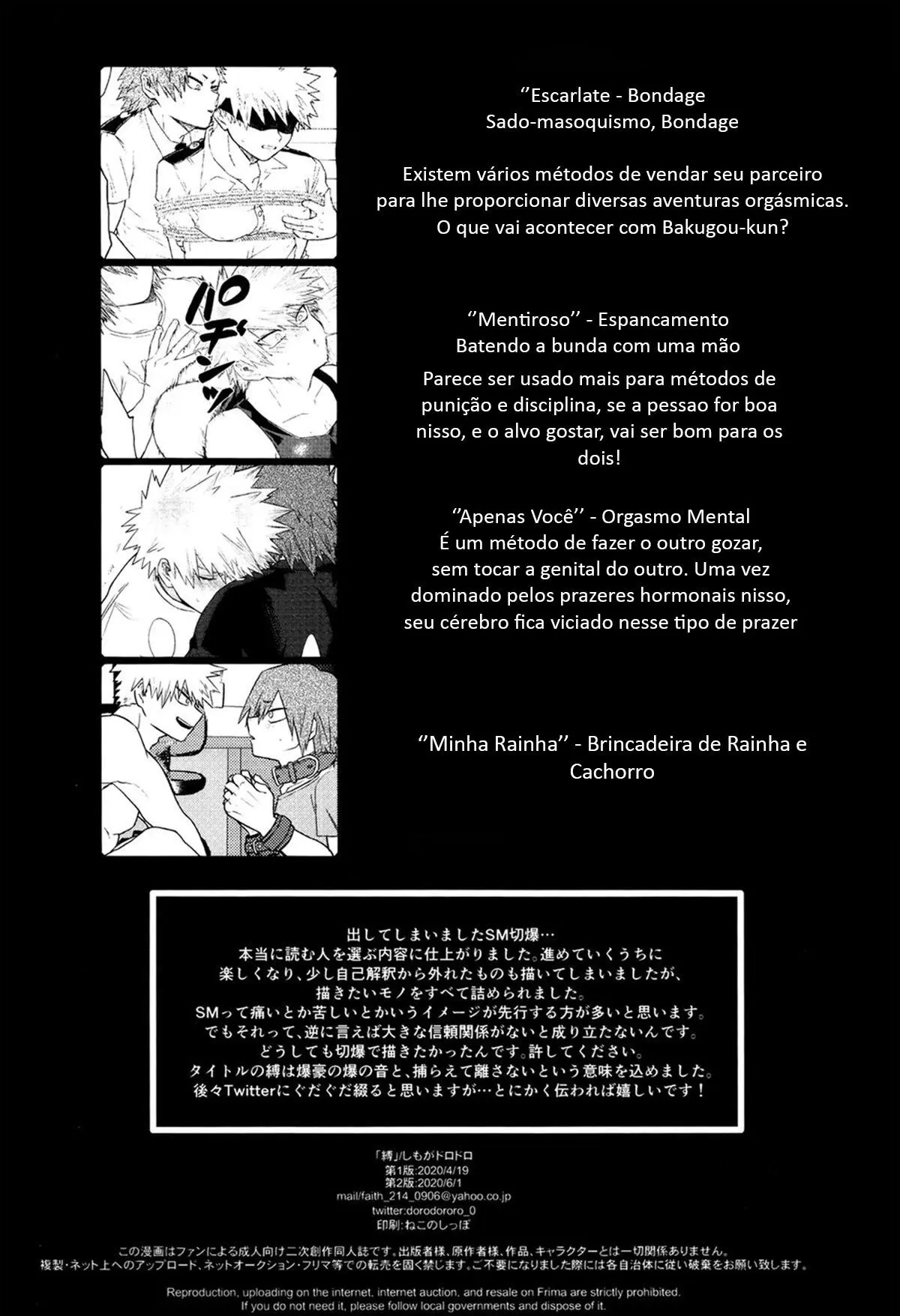 Vínculo Hentai – Página 4