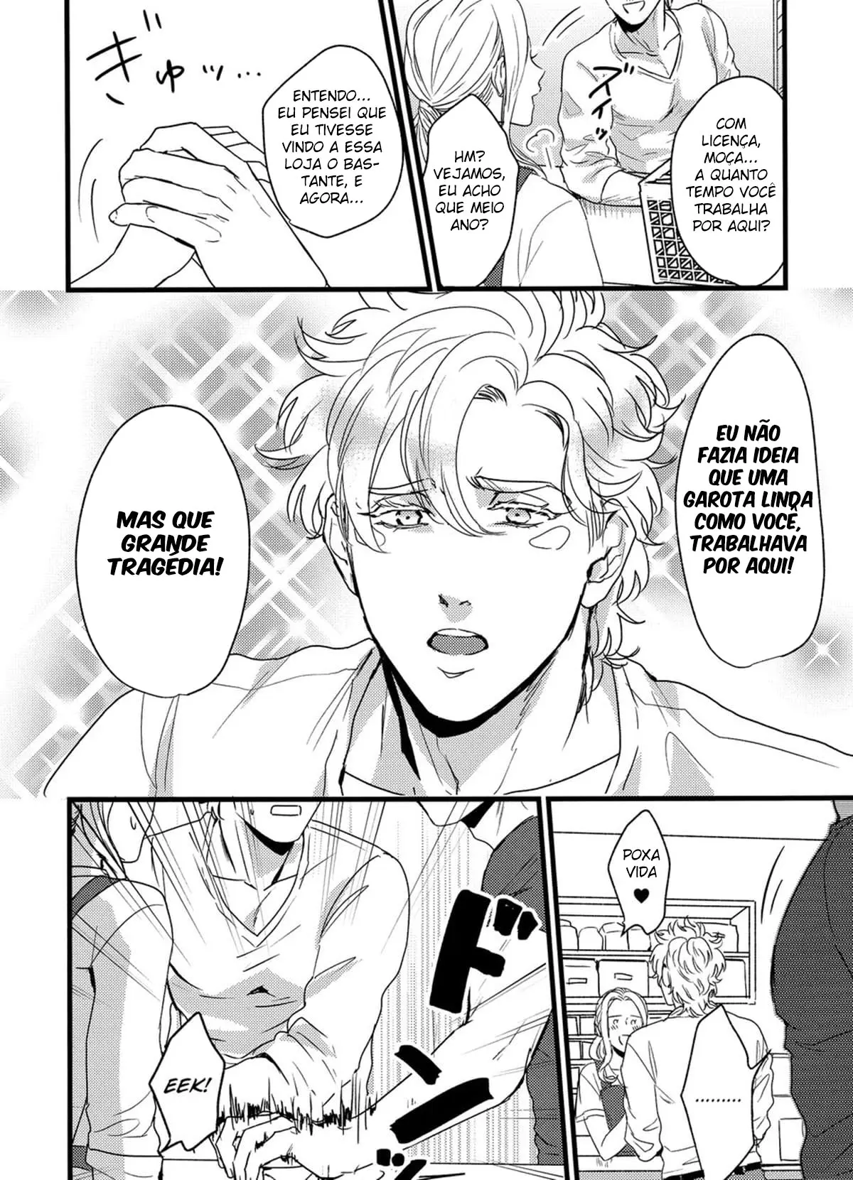 Virtual e Real Hentai – Página 15 Virtual e Real Hentai – Página 15