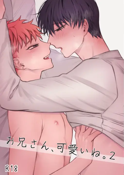 Você é fofo, moço. 2 Hentai Gay Online