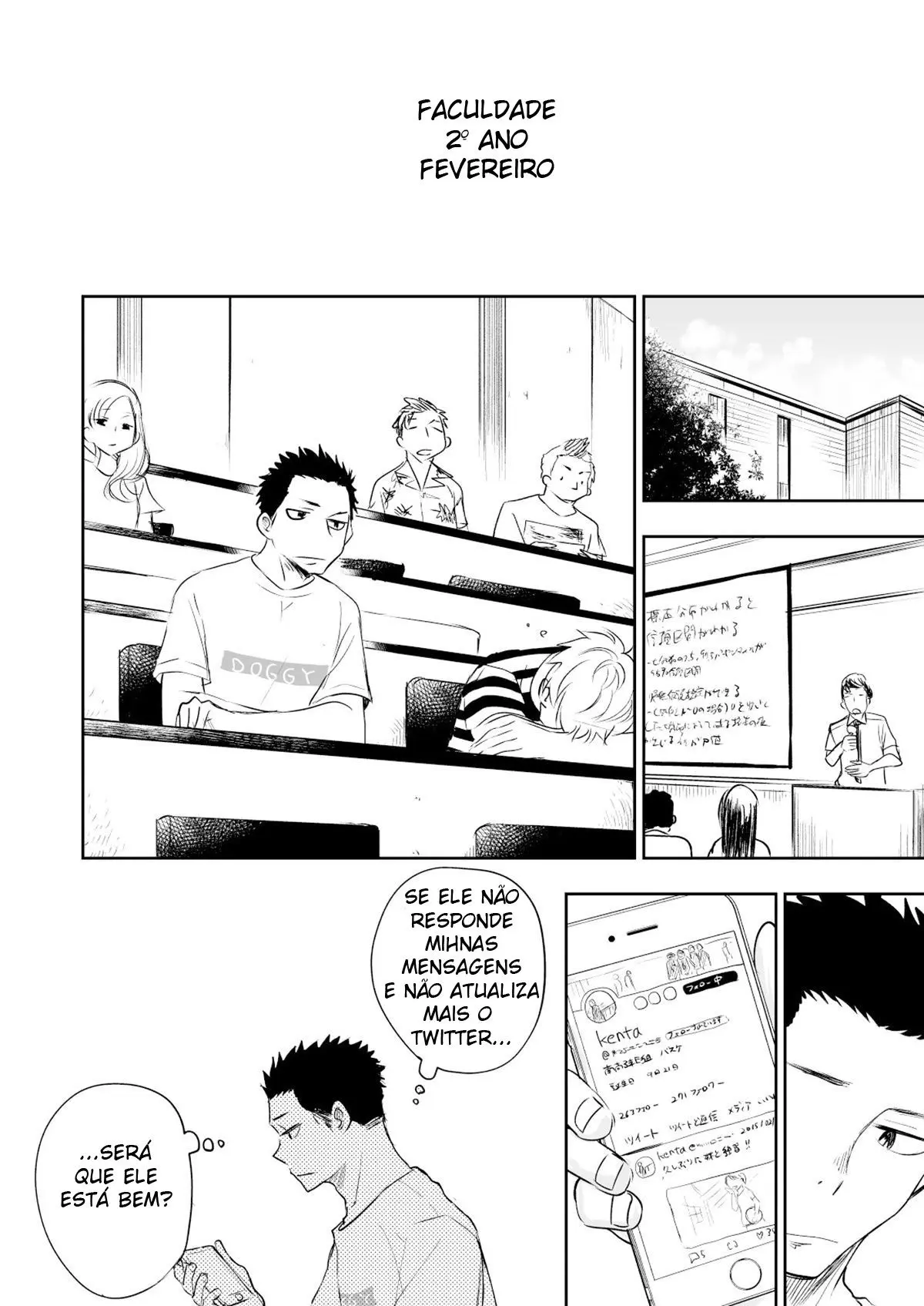 Você é Mesmo Homo? Hentai – Página 81 Você é Mesmo Homo? Hentai – Página 81